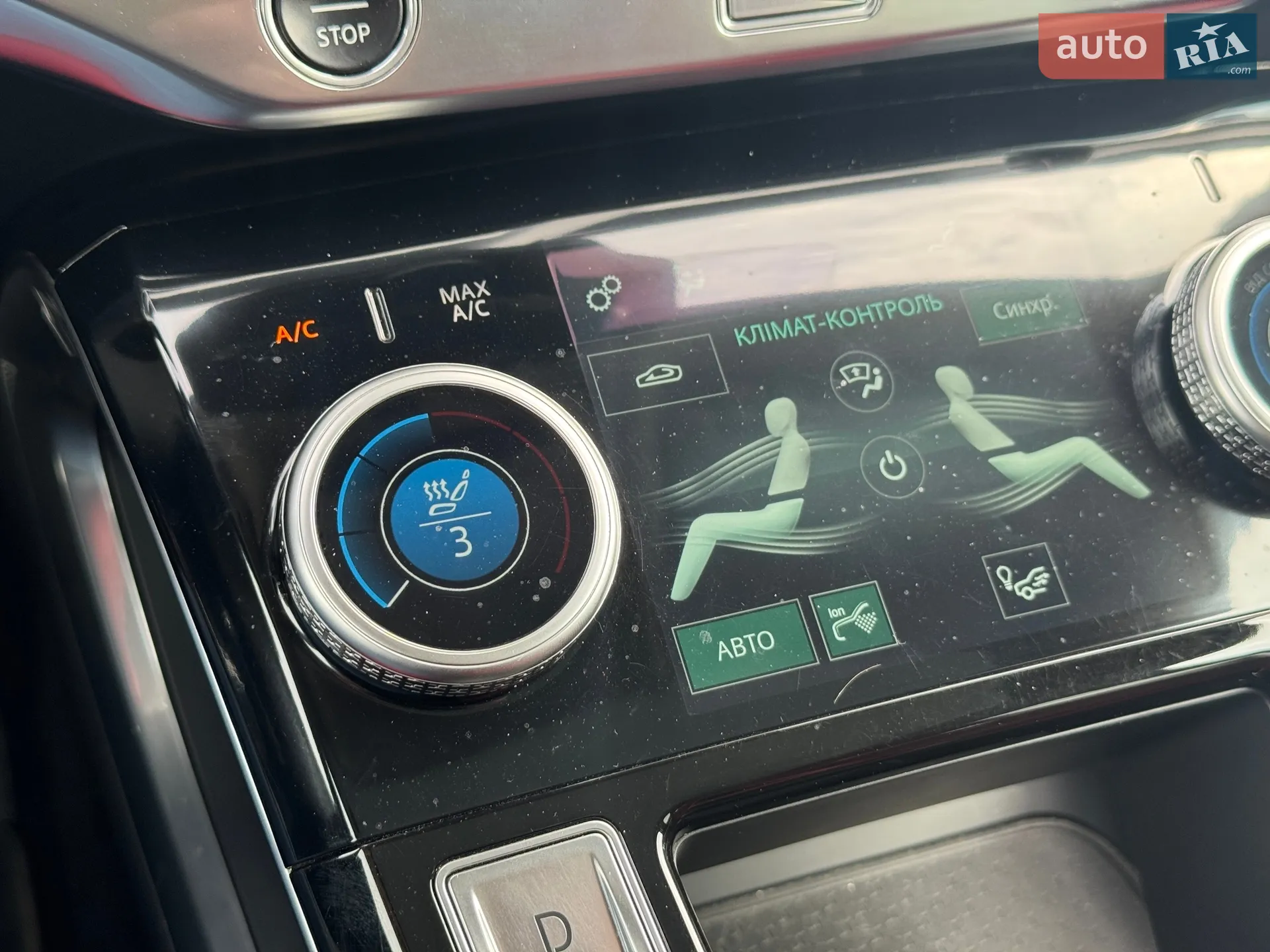 2019 Jaguar I-Pace - мініатюра 24