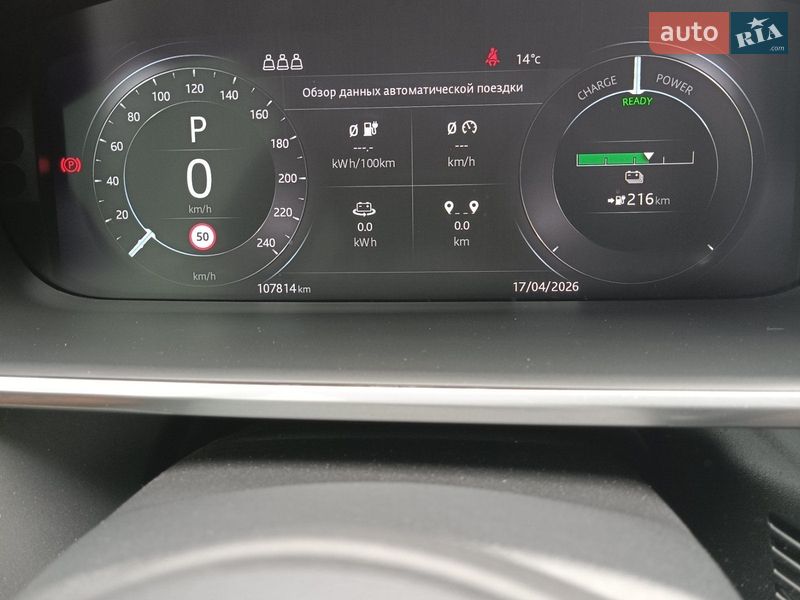 Внедорожник / Кроссовер Jaguar I-Pace 2019 в Белозерье