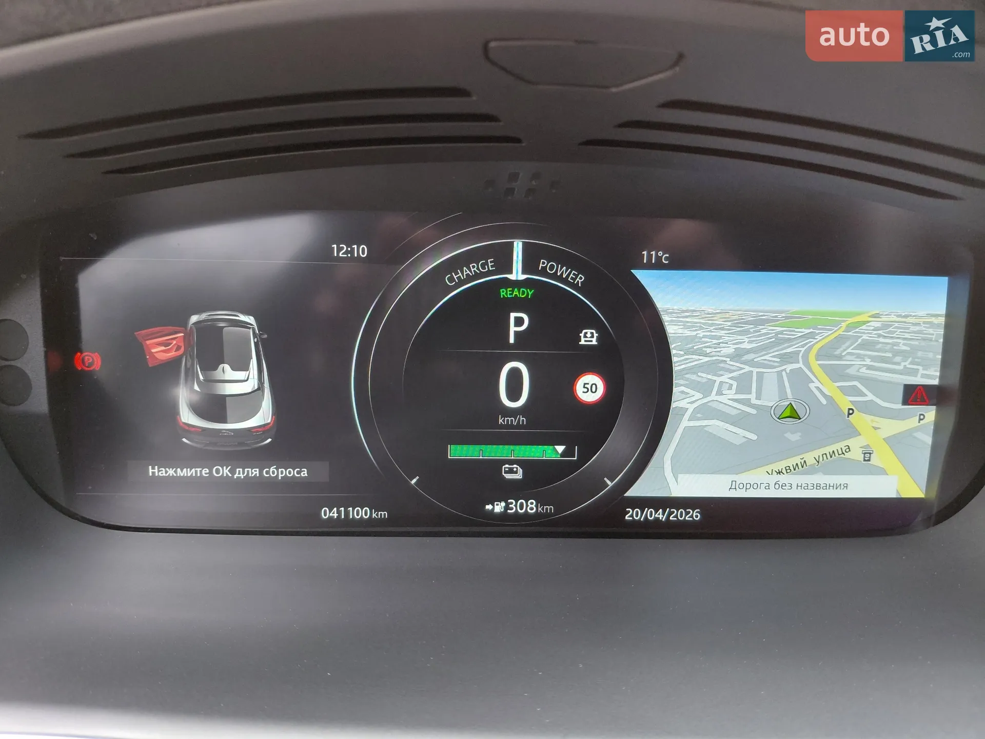 2019 Jaguar I-Pace - мініатюра 23