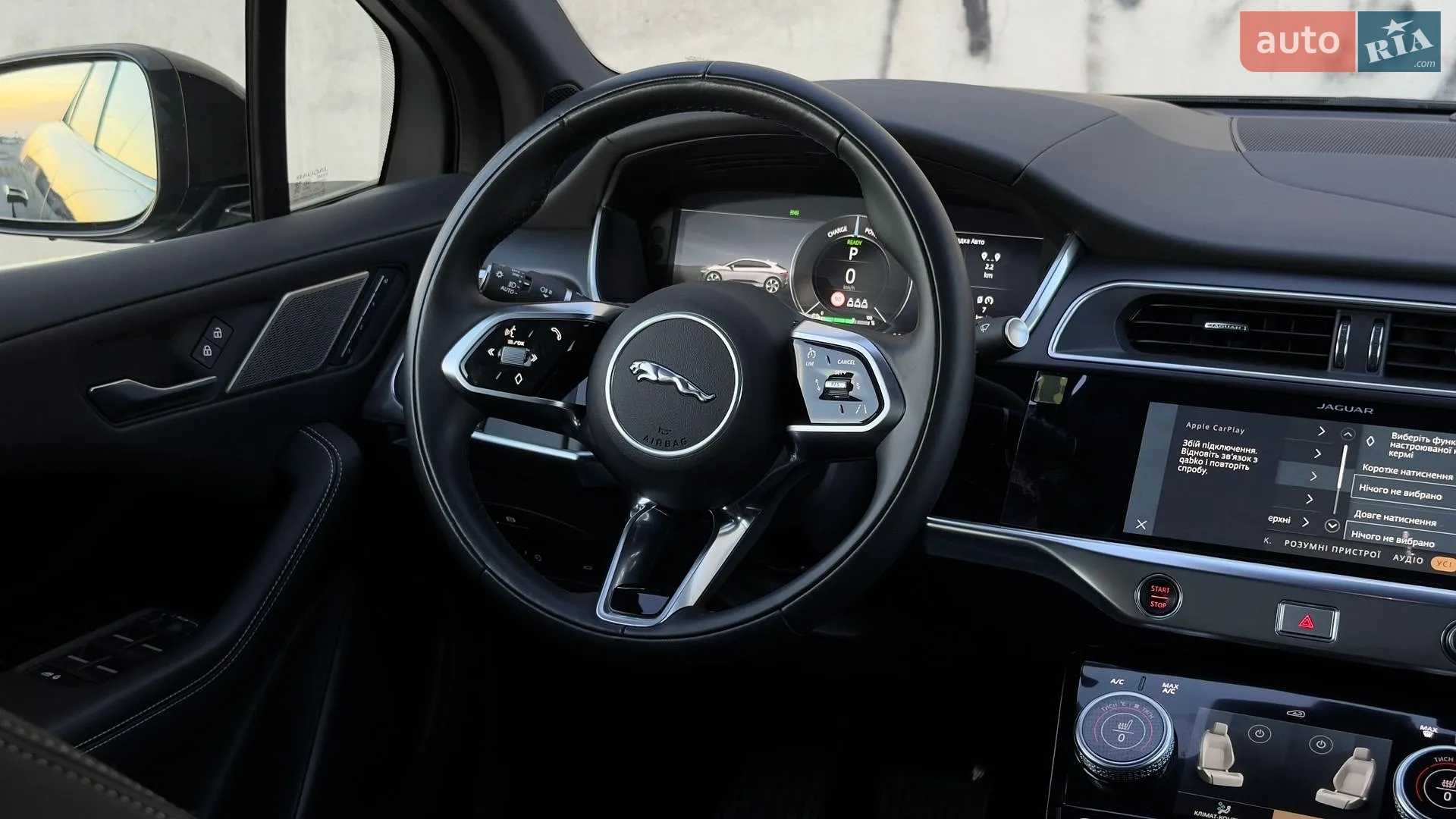 2023 Jaguar I-Pace - мініатюра 51