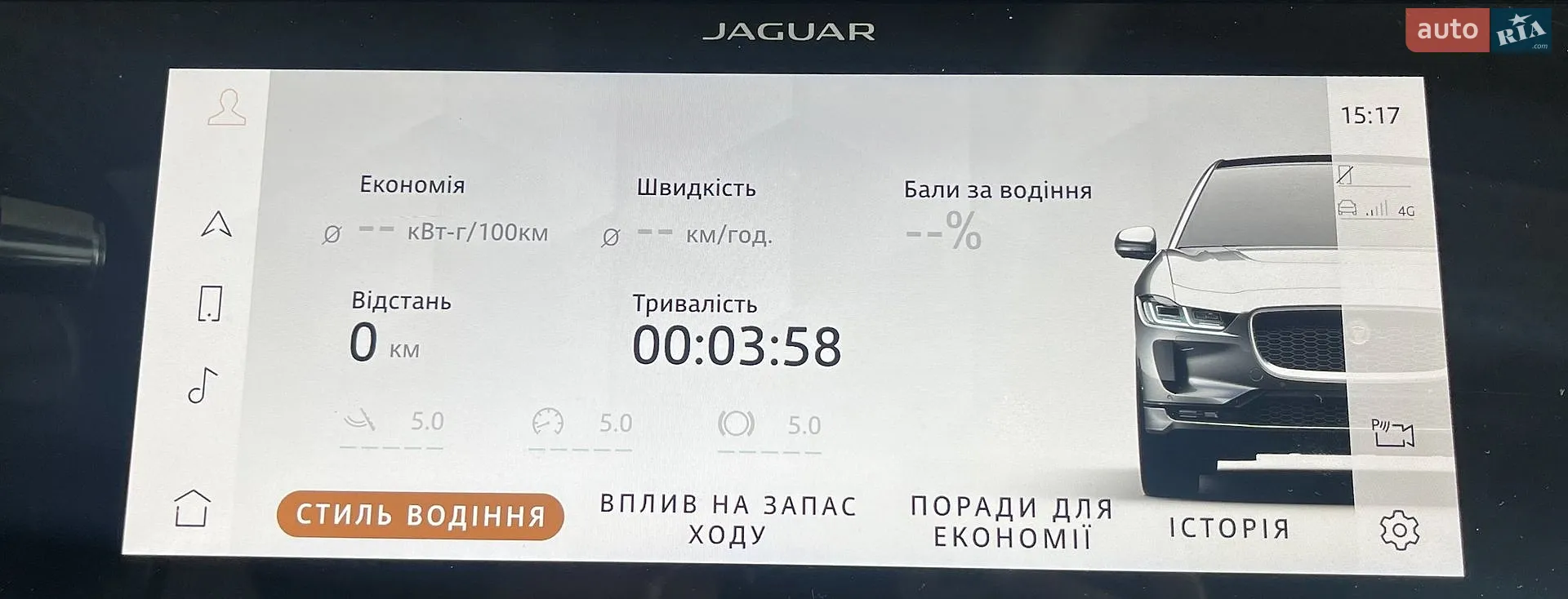 2020 Jaguar I-Pace - мініатюра 37