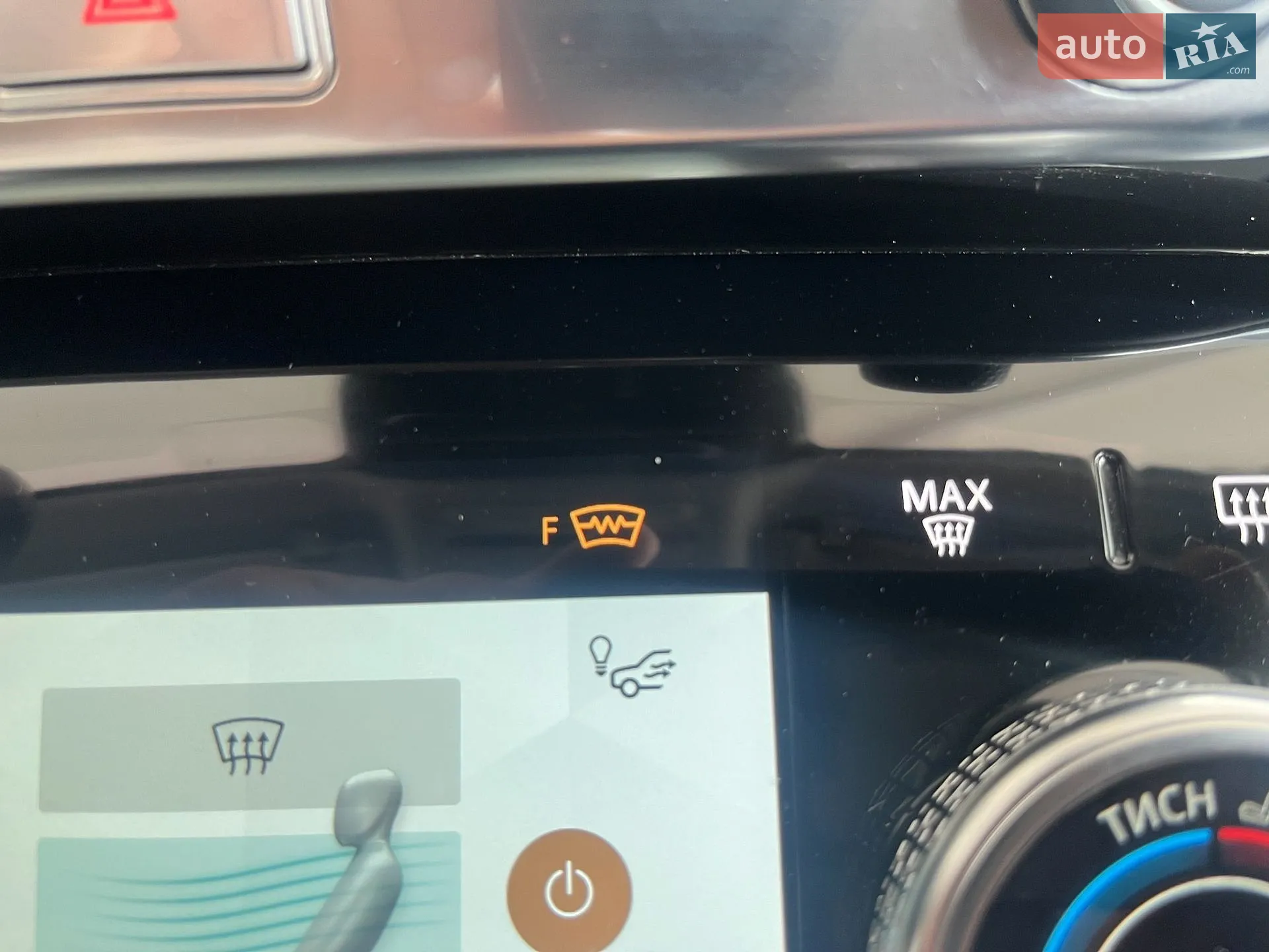 2020 Jaguar I-Pace - мініатюра 20