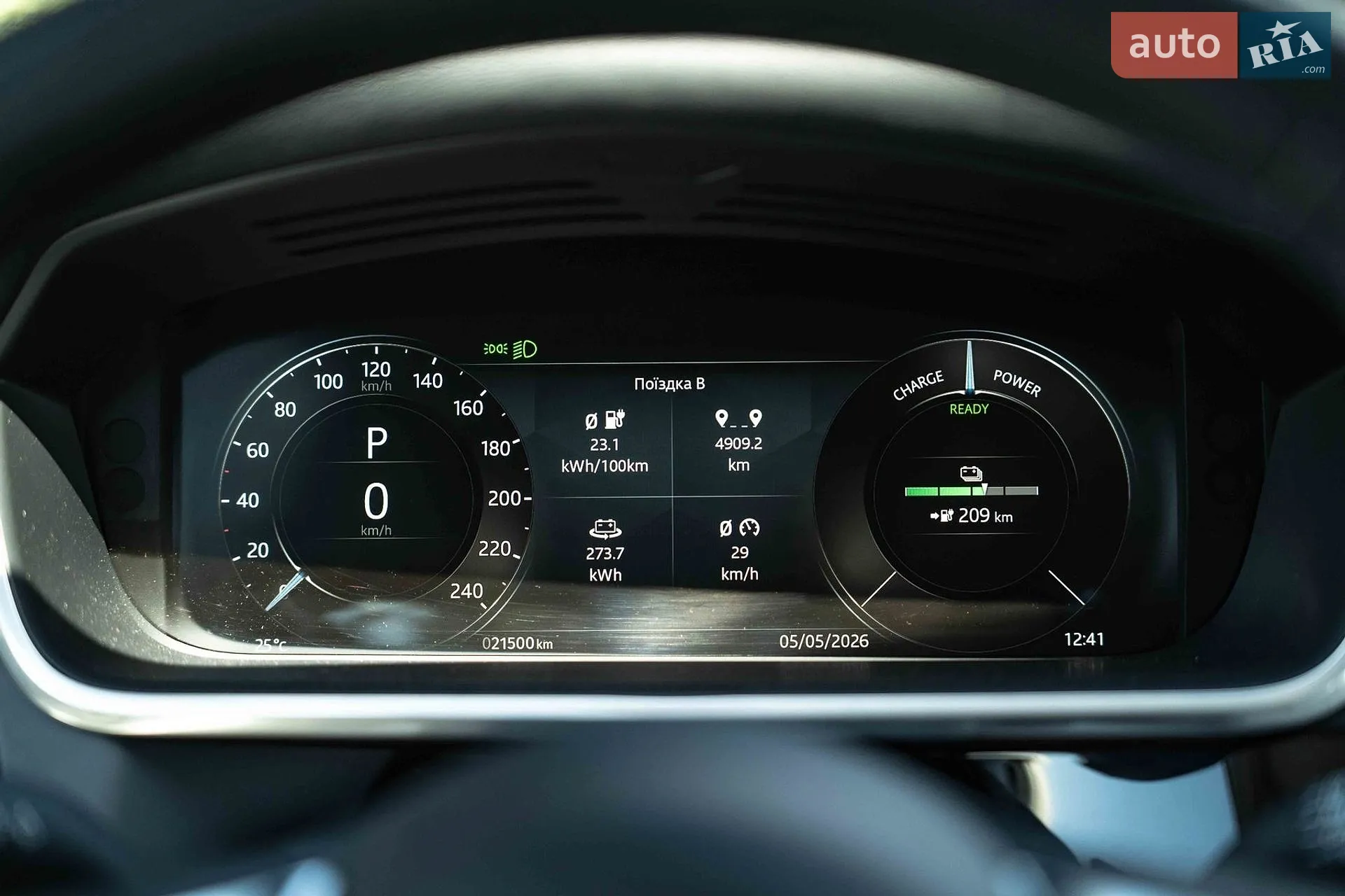 2023 Jaguar I-Pace - мініатюра 27
