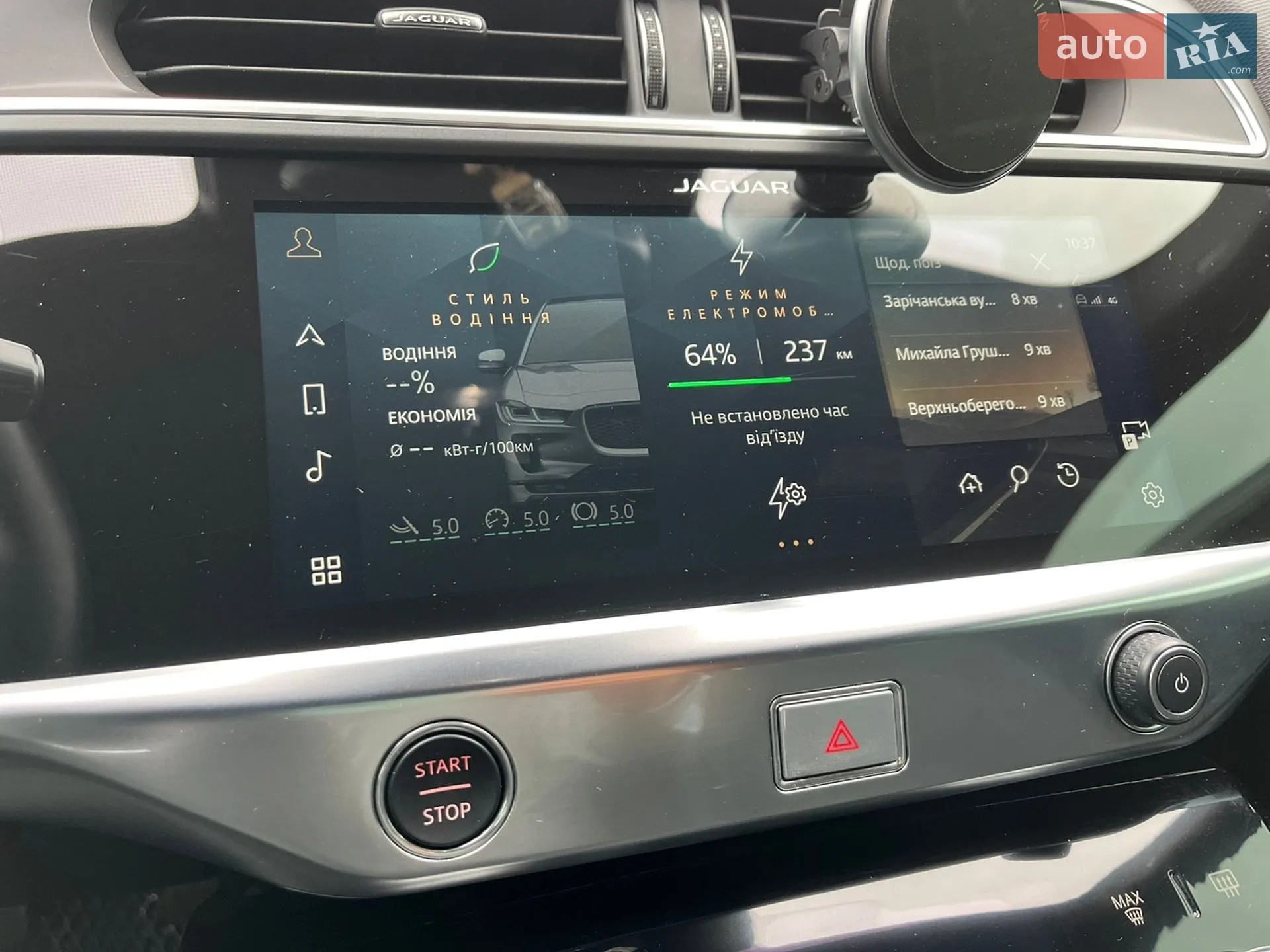 2020 Jaguar I-Pace - мініатюра 27
