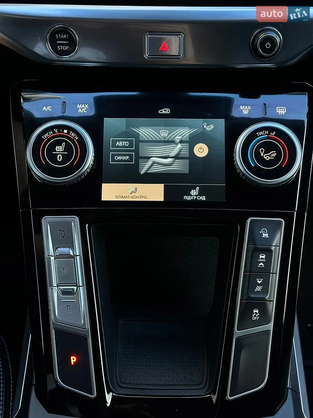 2020 Jaguar I-Pace - мініатюра 35