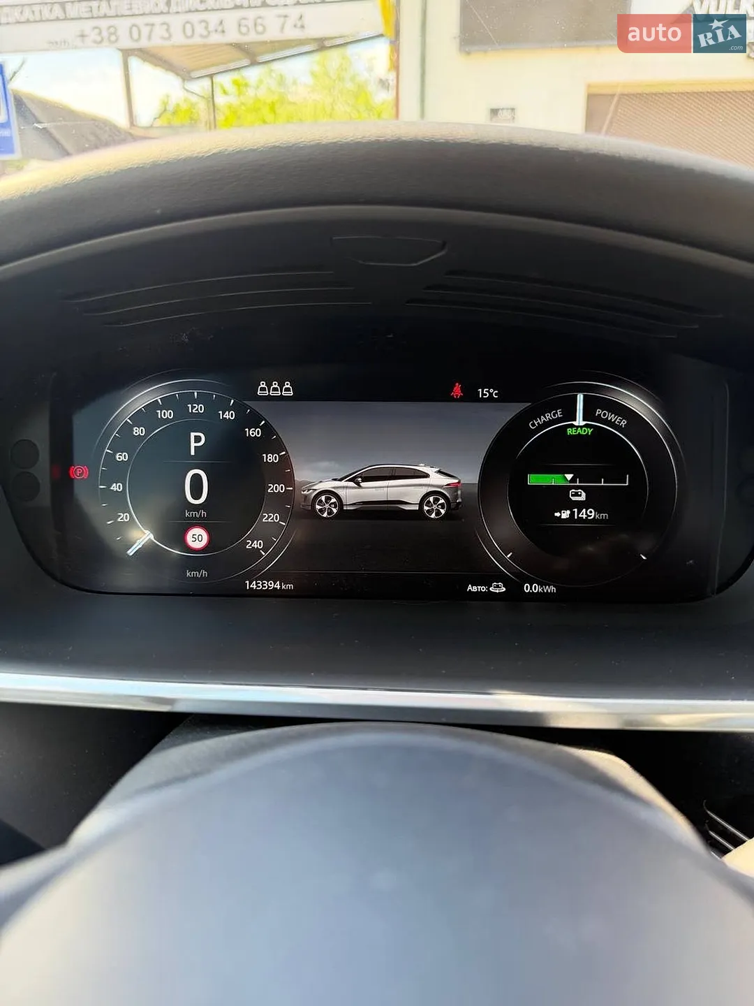 2019 Jaguar I-Pace - мініатюра 20