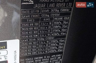 Внедорожник / Кроссовер Jaguar I-Pace 2019 в Хмельницком