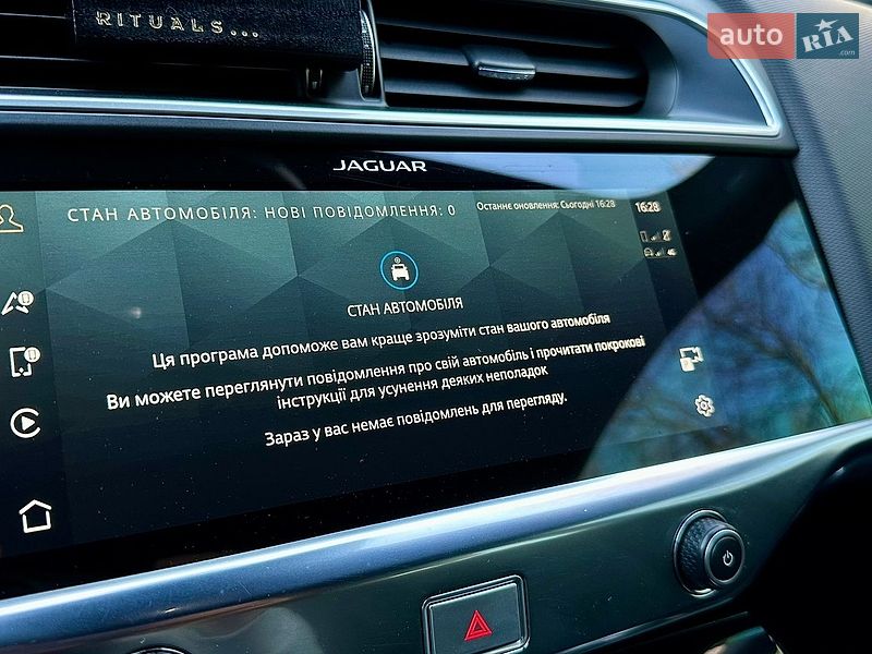 Внедорожник / Кроссовер Jaguar I-Pace 2021 в Ивано-Франковске