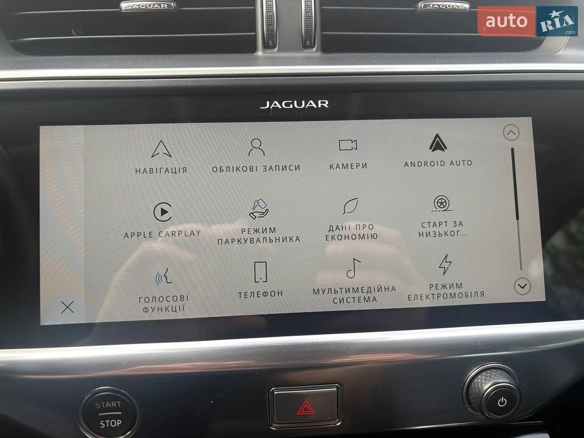 2020 Jaguar I-Pace - мініатюра 41