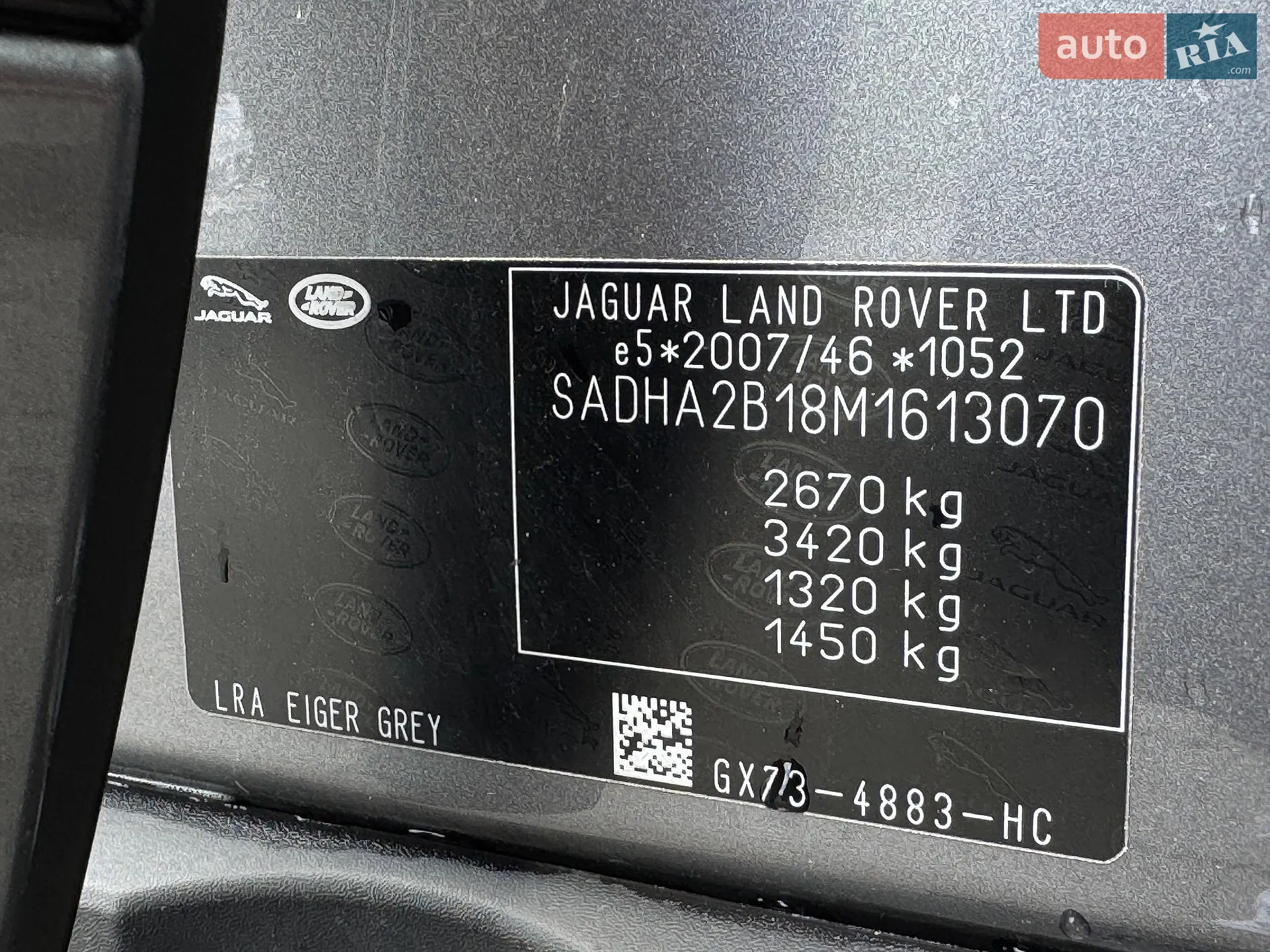 2020 Jaguar I-Pace - мініатюра 33