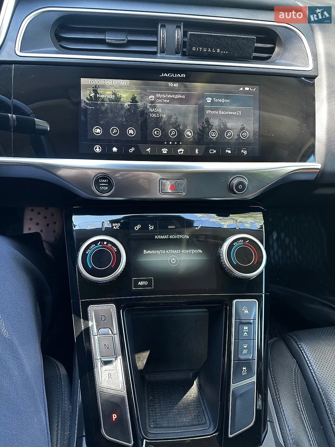 2019 Jaguar I-Pace - мініатюра 8
