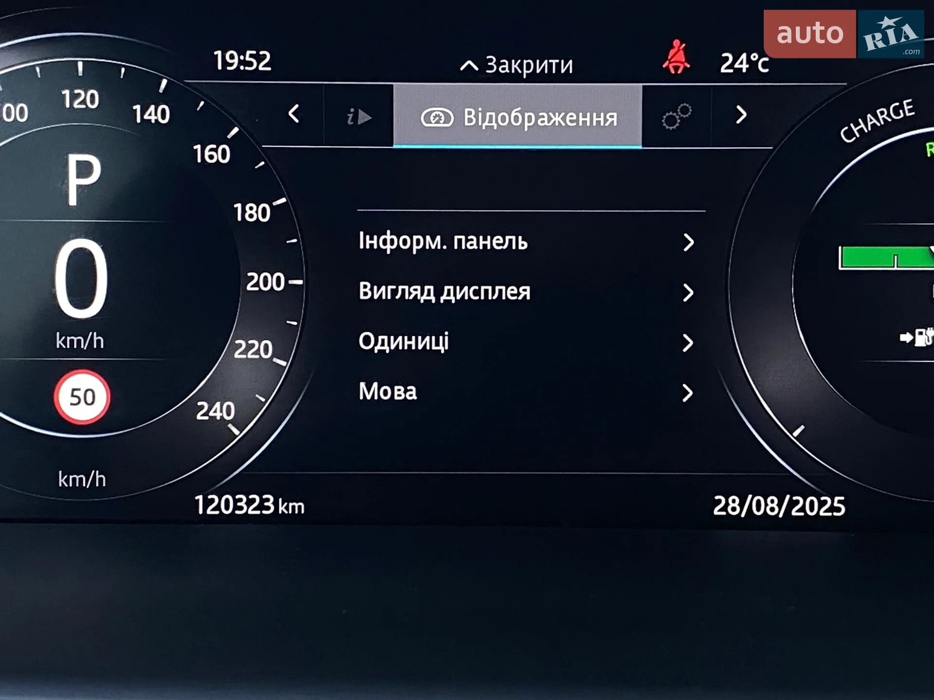 2019 Jaguar I-Pace - мініатюра 57