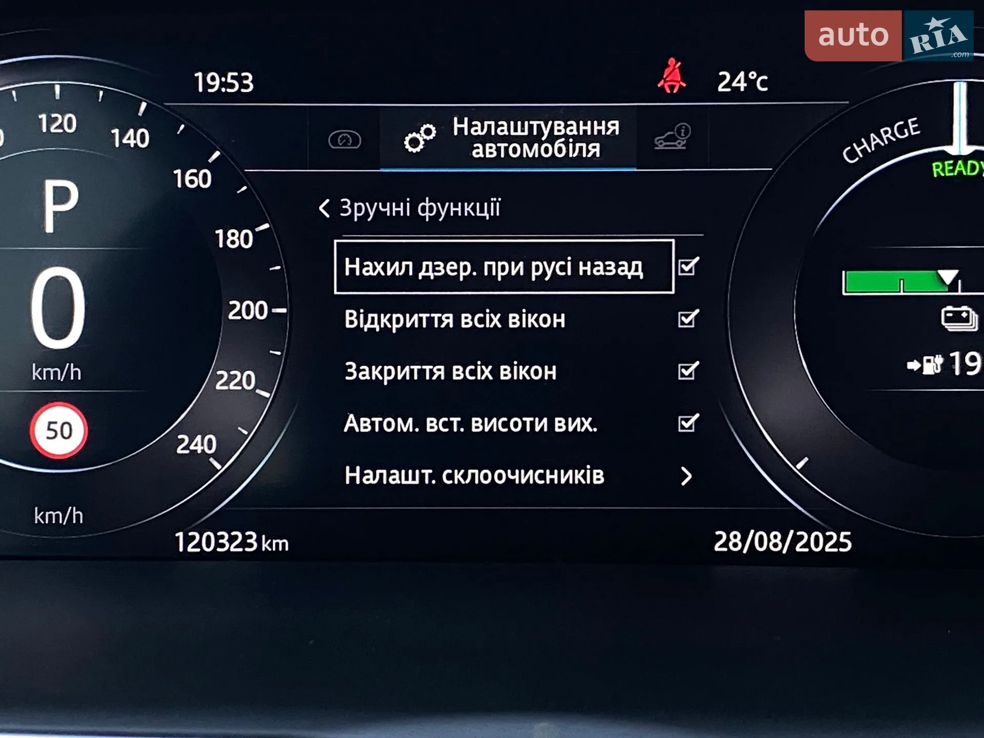 2019 Jaguar I-Pace - мініатюра 63