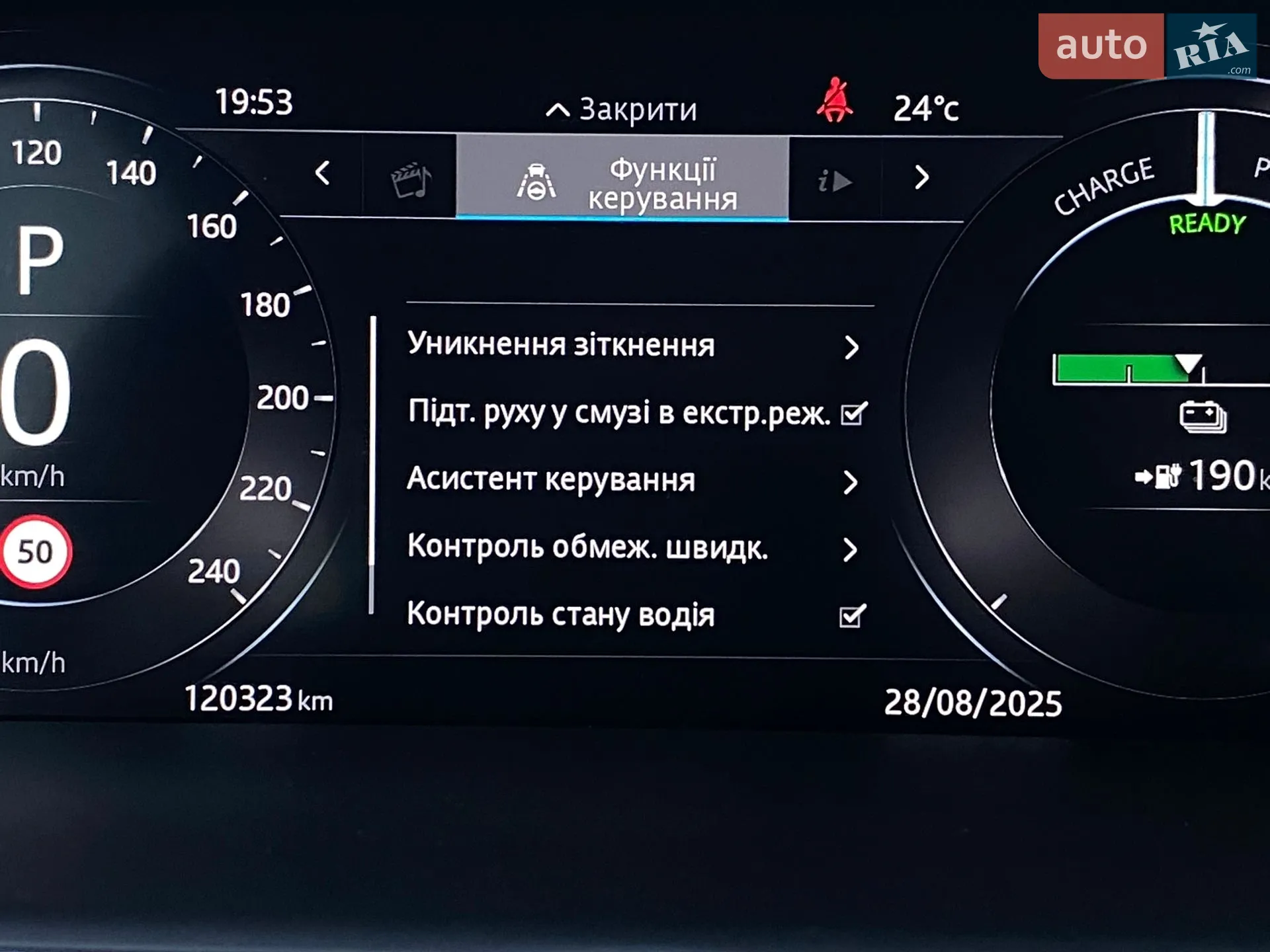 2019 Jaguar I-Pace - мініатюра 67