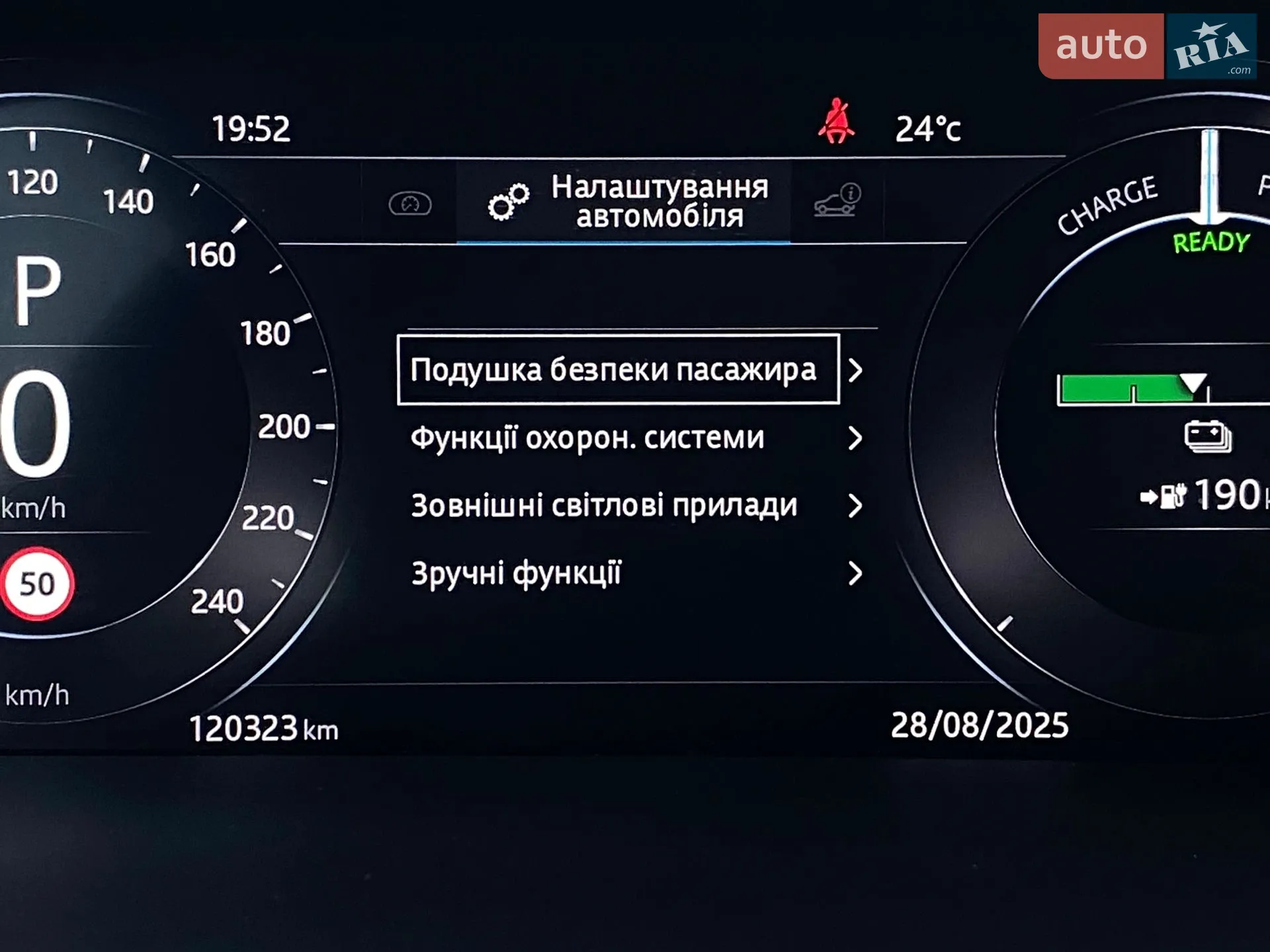2019 Jaguar I-Pace - мініатюра 60