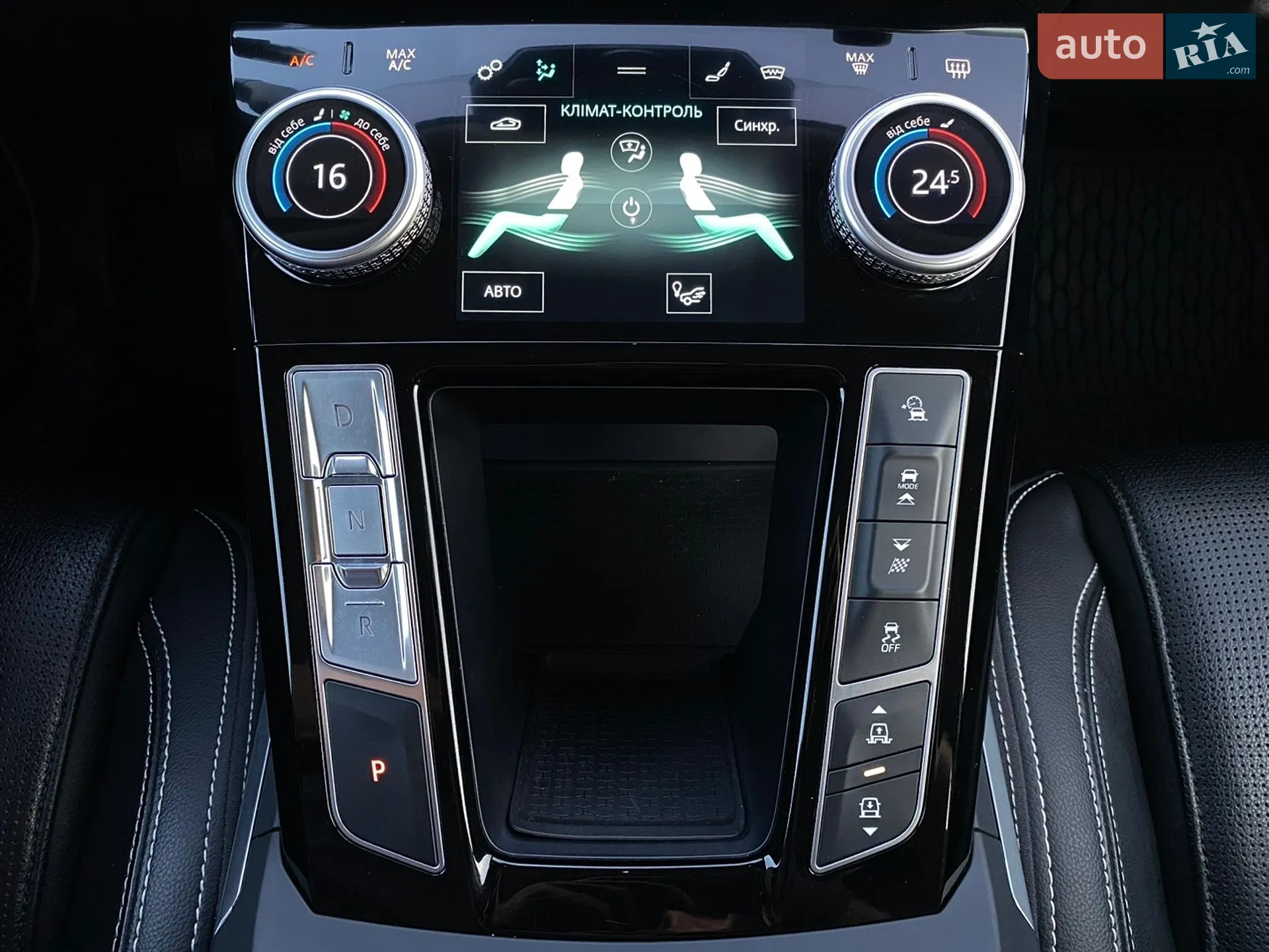2019 Jaguar I-Pace - мініатюра 72