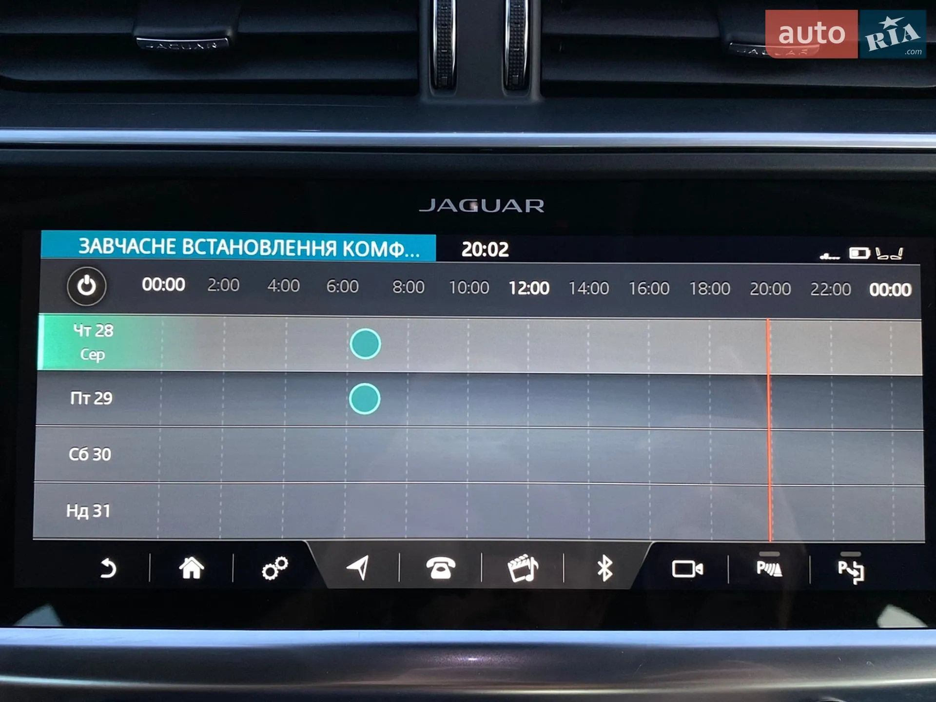 2019 Jaguar I-Pace - мініатюра 82