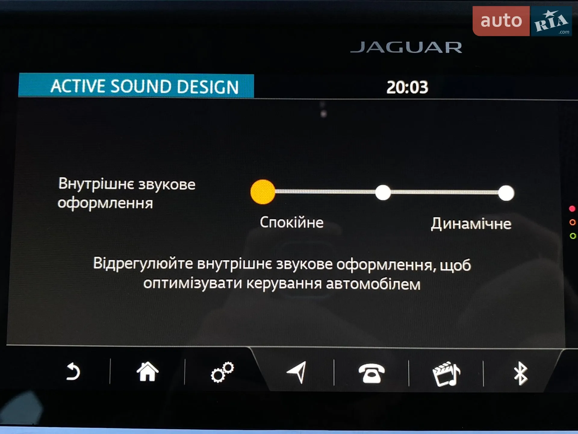 2019 Jaguar I-Pace - мініатюра 88