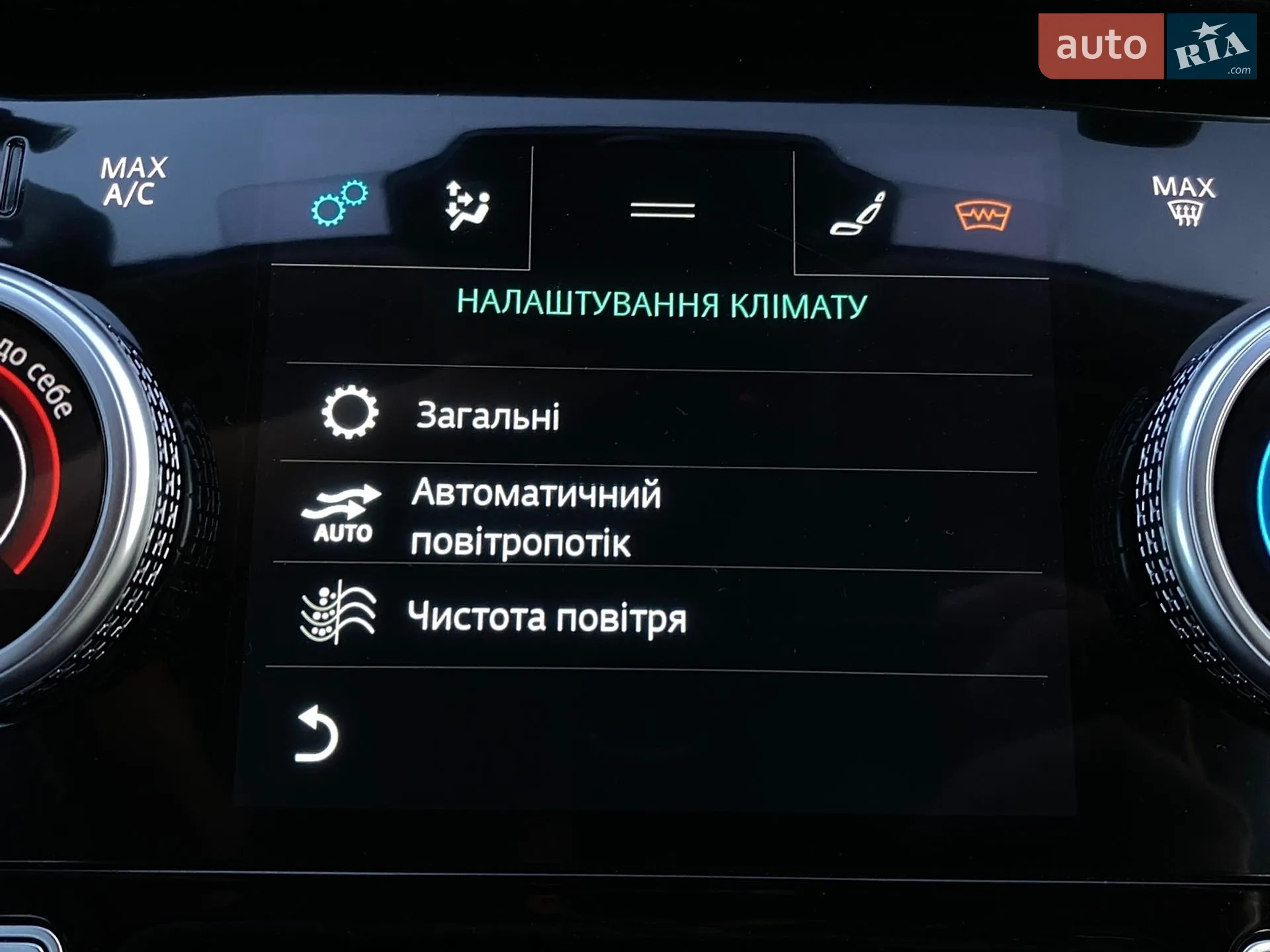 2019 Jaguar I-Pace - мініатюра 96