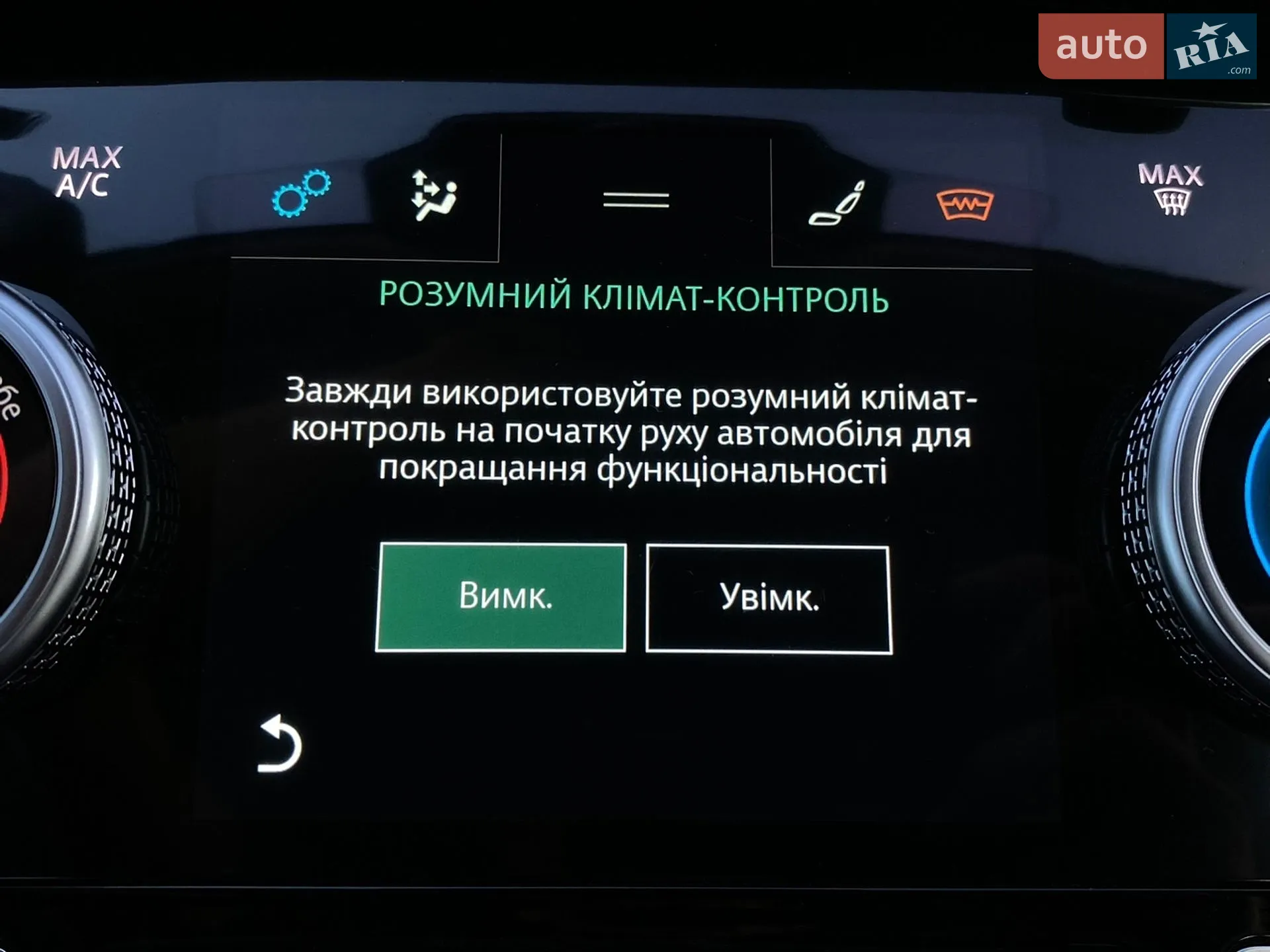 2019 Jaguar I-Pace - мініатюра 100
