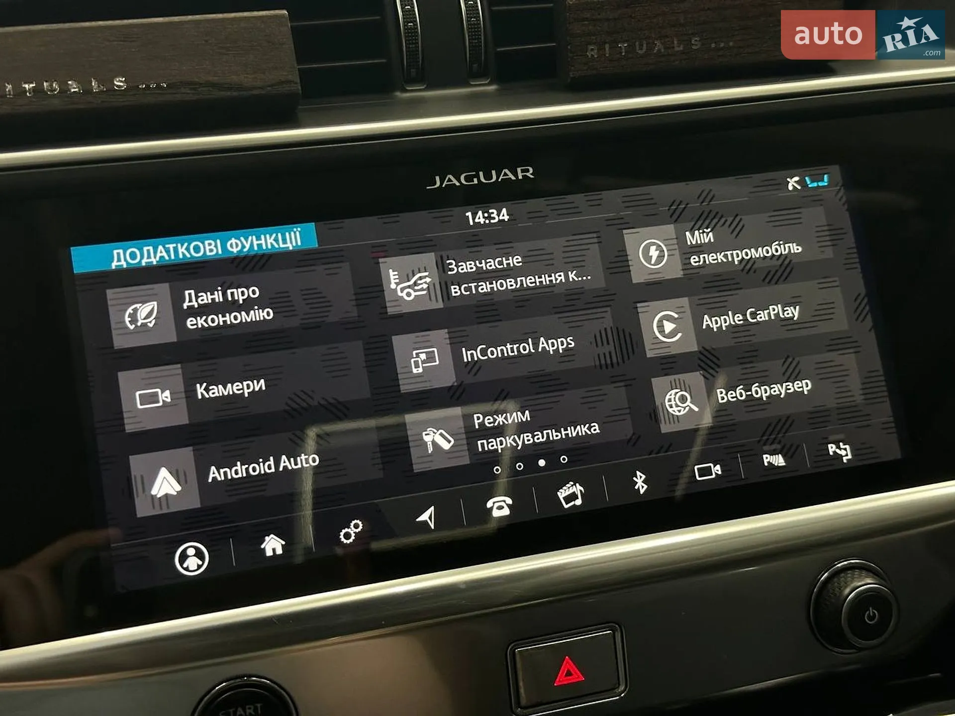 2019 Jaguar I-Pace - мініатюра 23