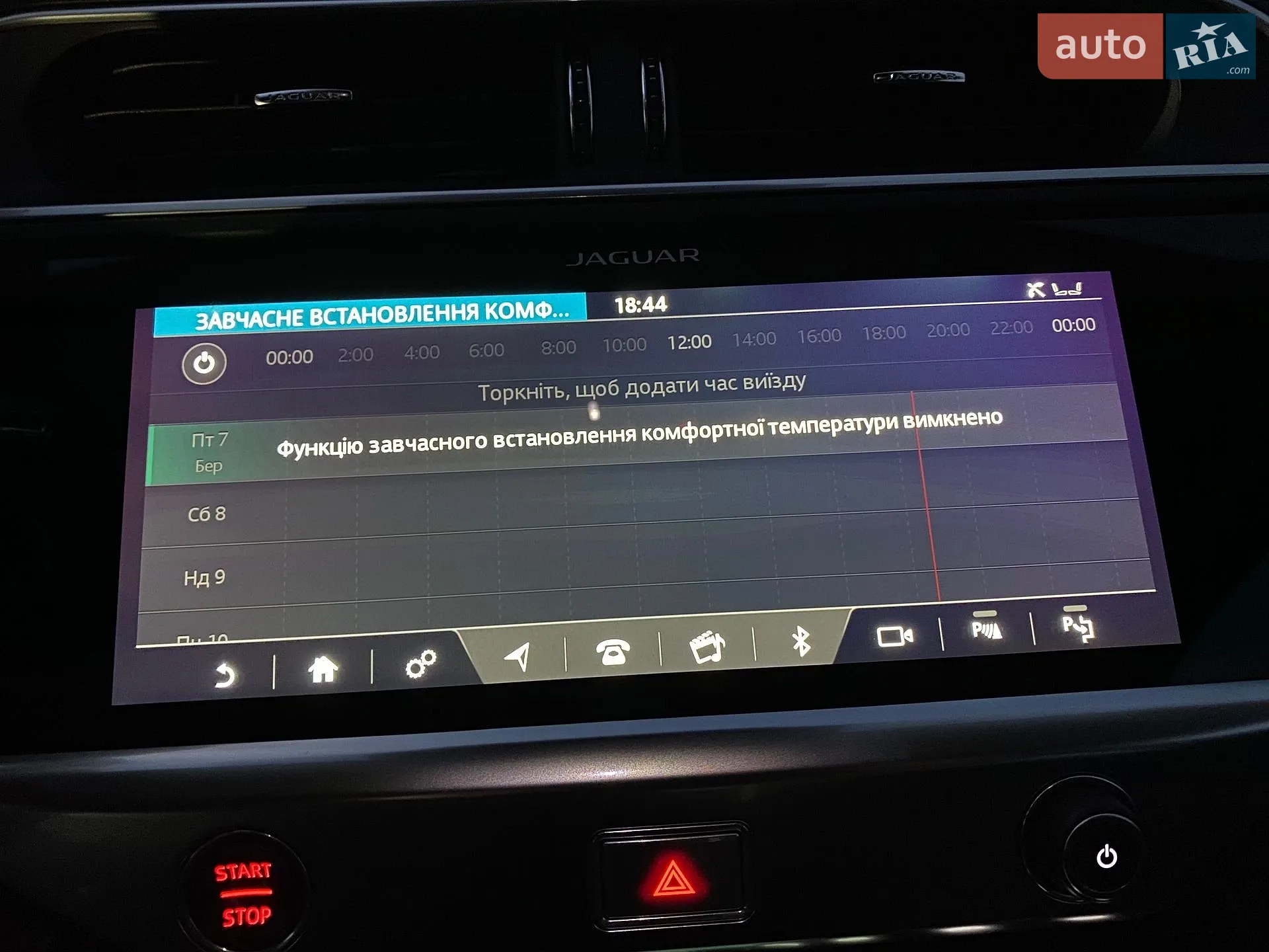 2019 Jaguar I-Pace - мініатюра 69
