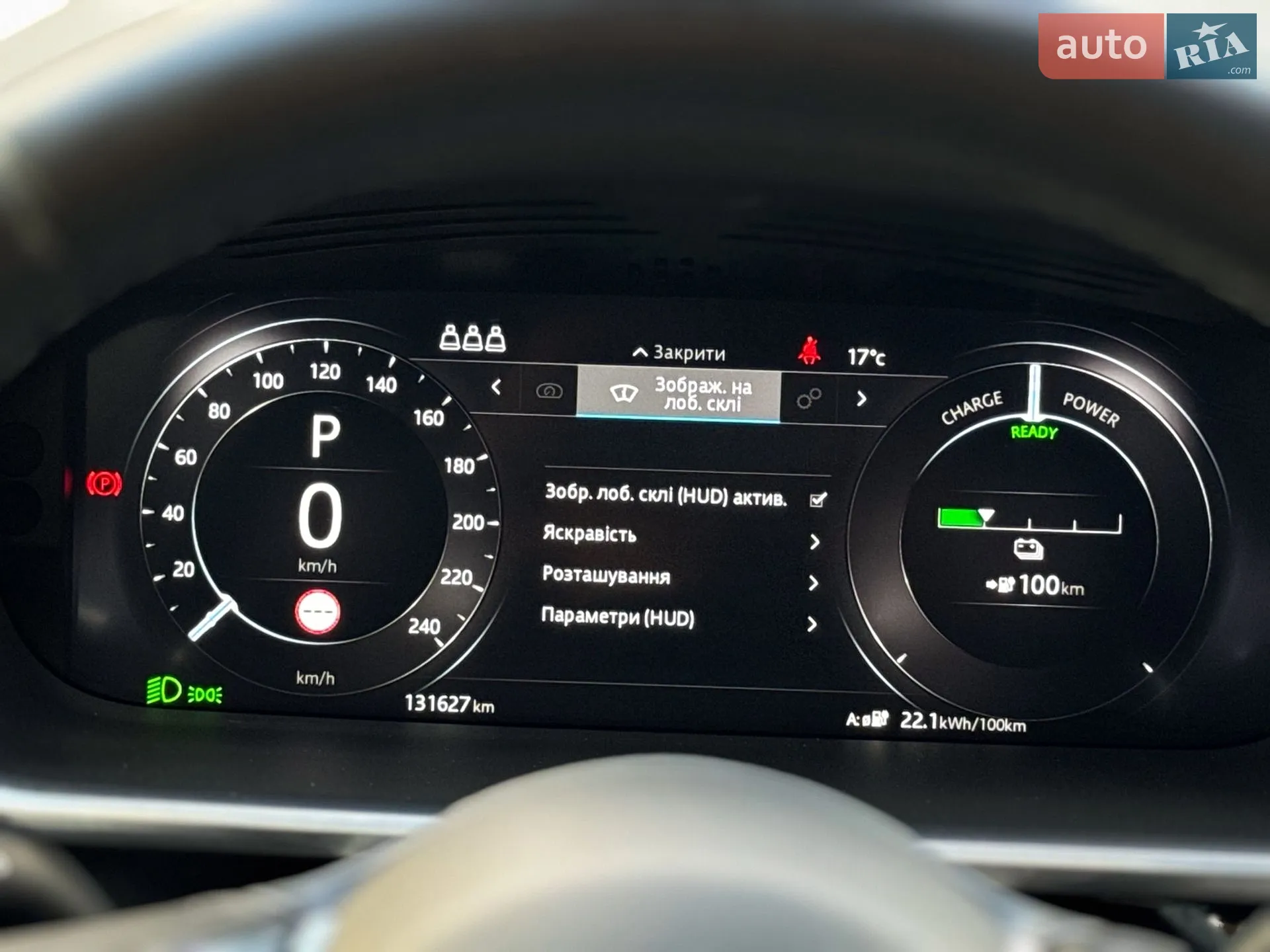 2019 Jaguar I-Pace - мініатюра 96