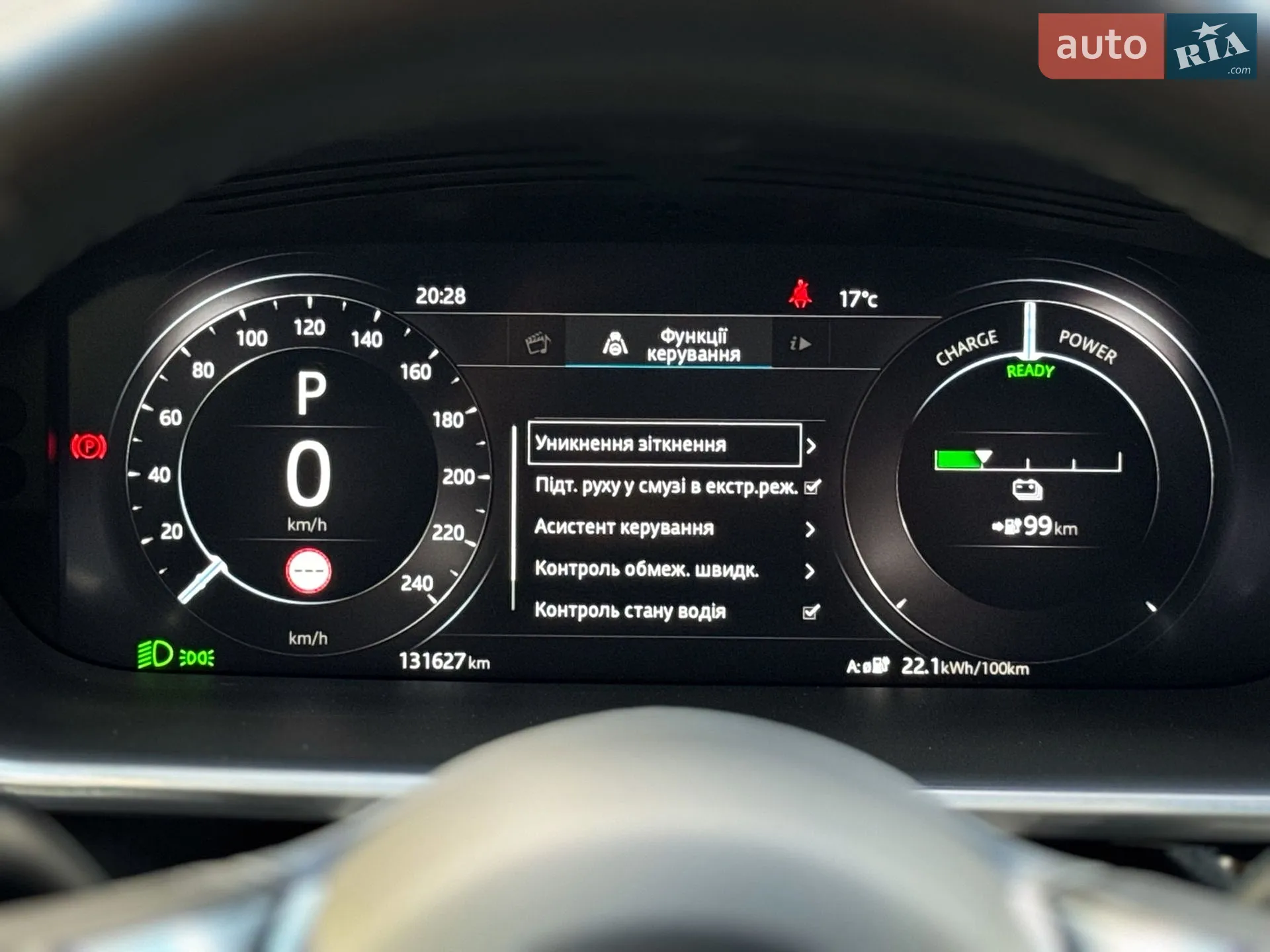 2019 Jaguar I-Pace - мініатюра 98
