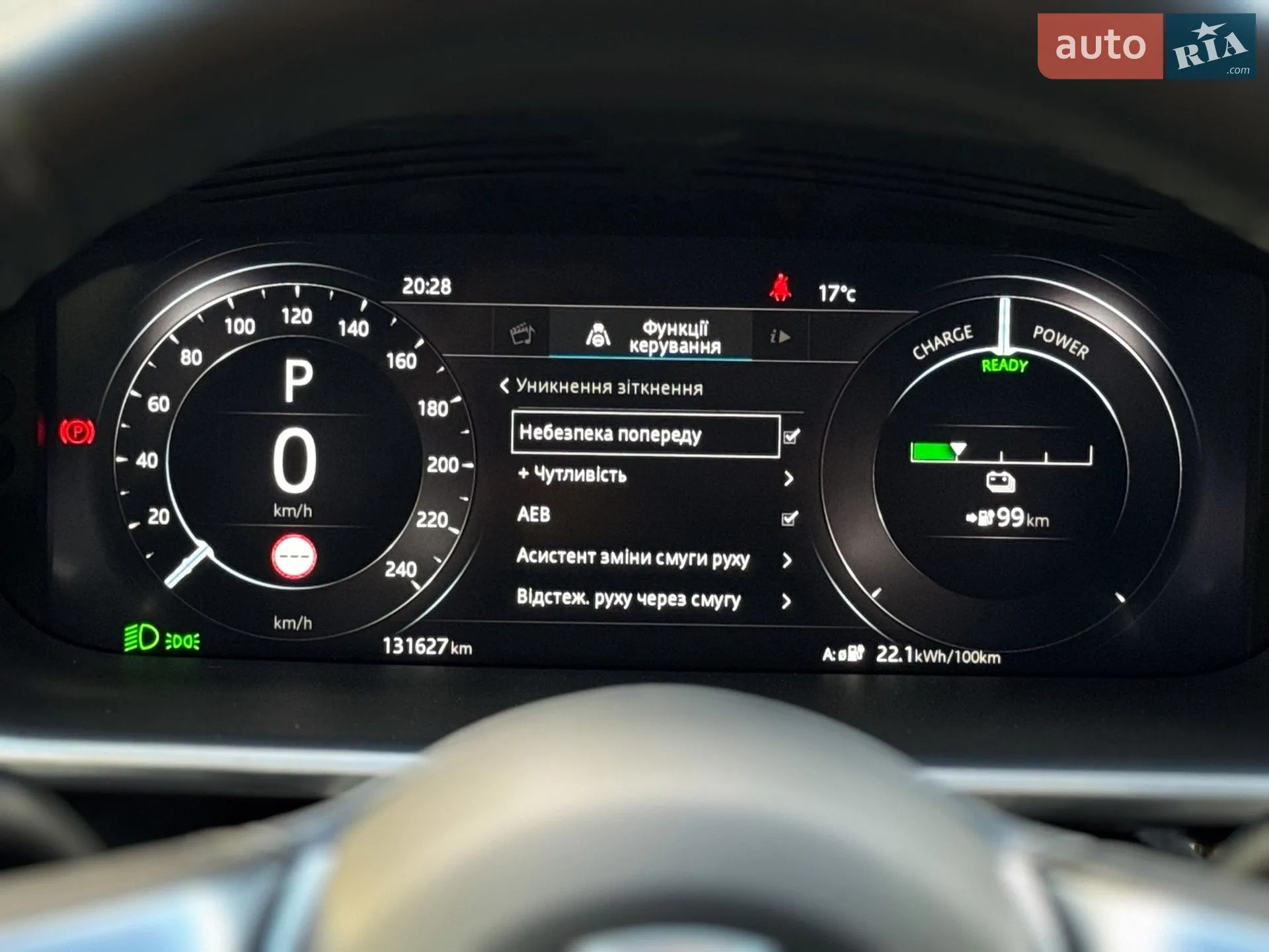 2019 Jaguar I-Pace - мініатюра 101