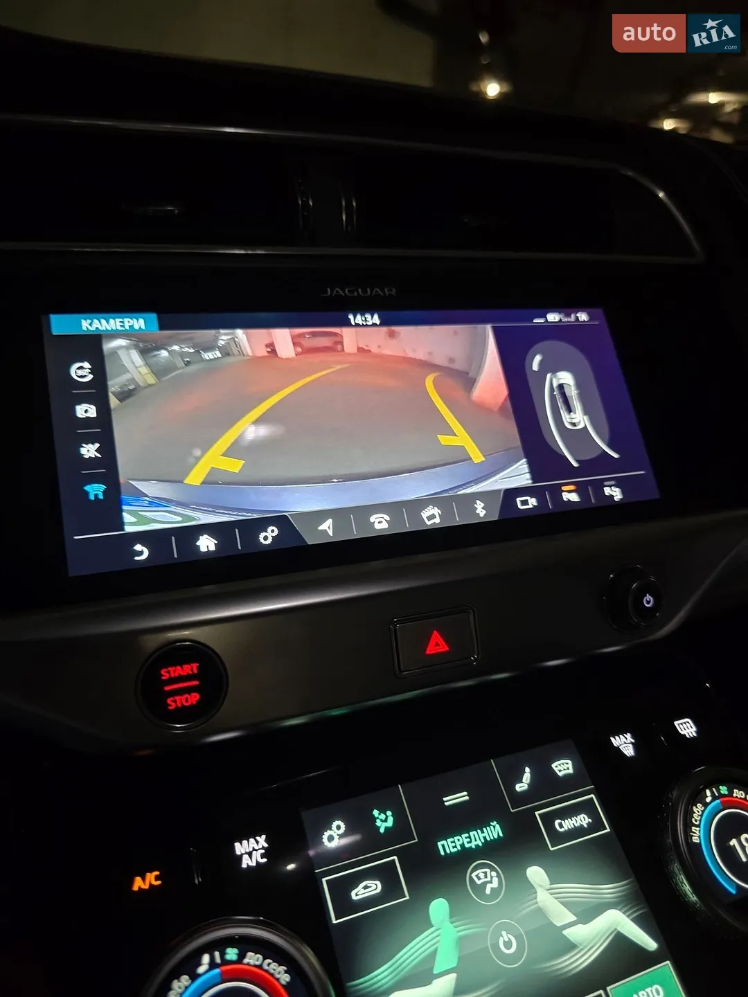 2019 Jaguar I-Pace - мініатюра 15