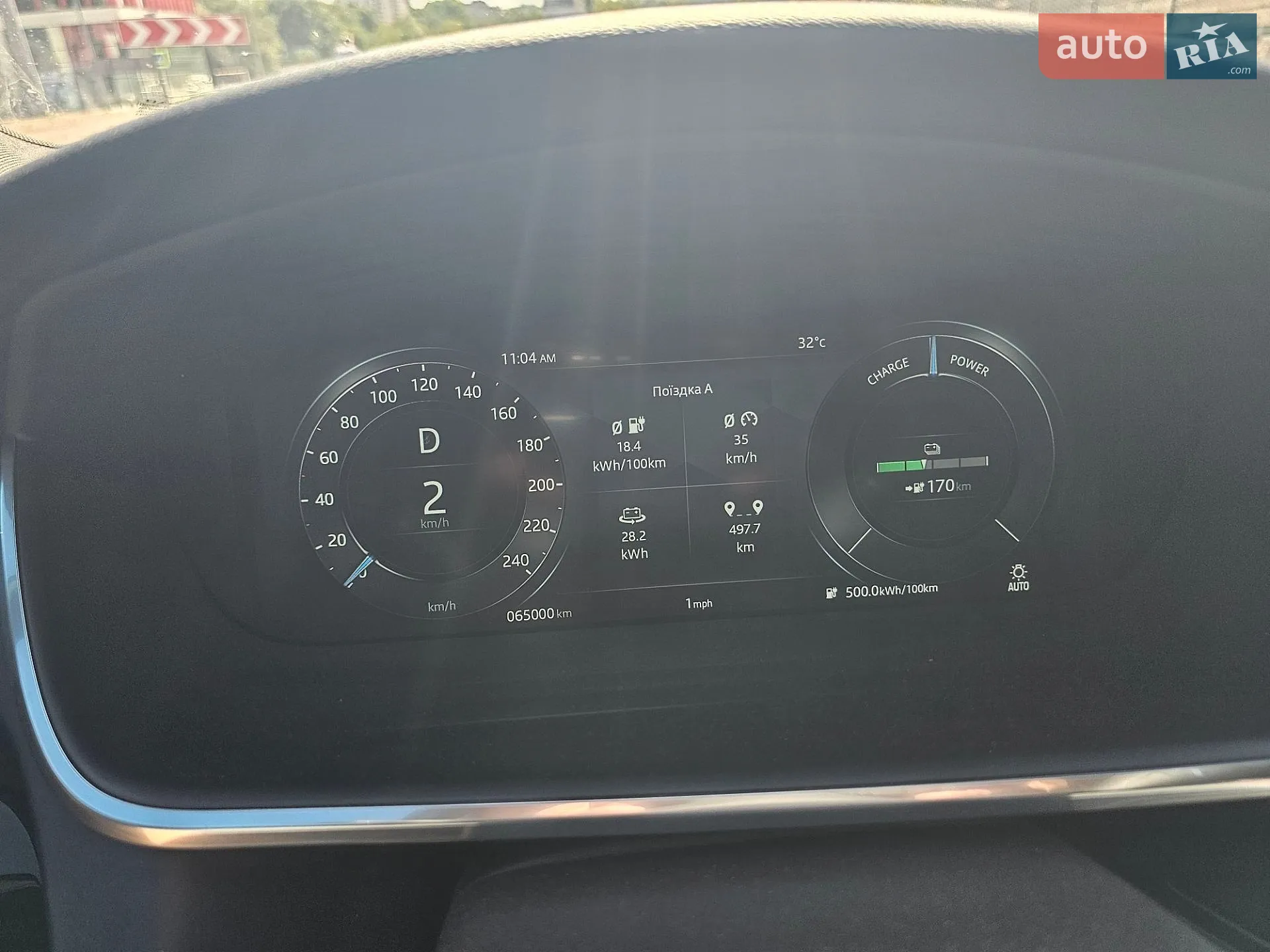 2022 Jaguar I-Pace - мініатюра 34