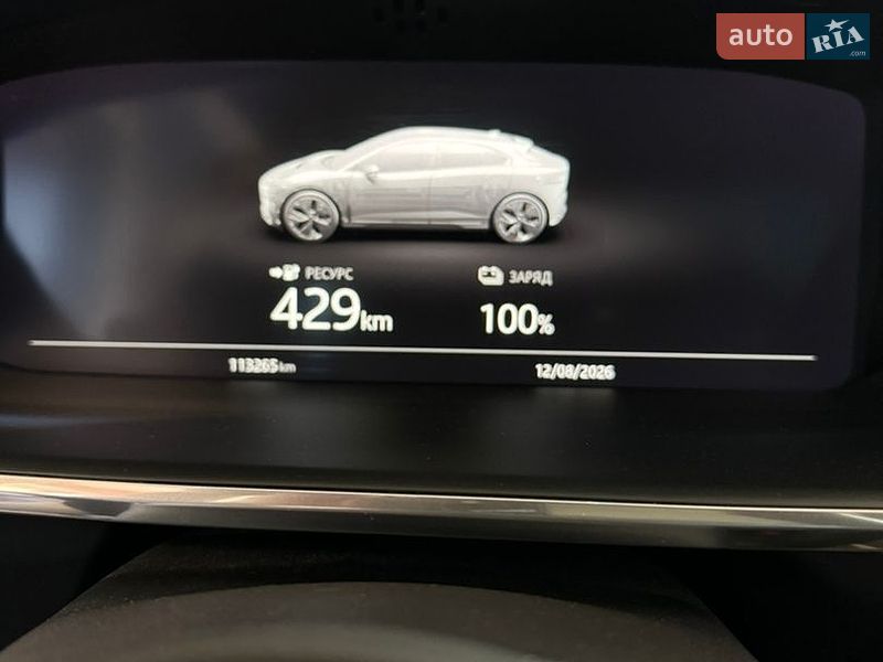 Jaguar I-Pace 2018