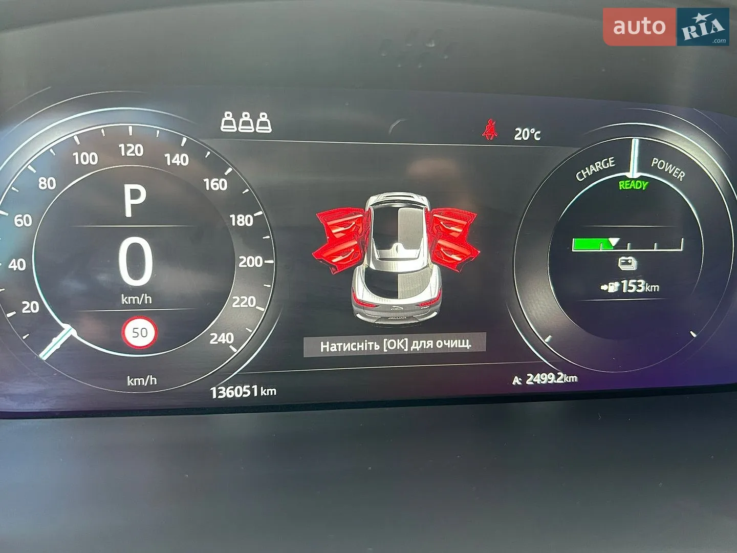 2019 Jaguar I-Pace - мініатюра 12