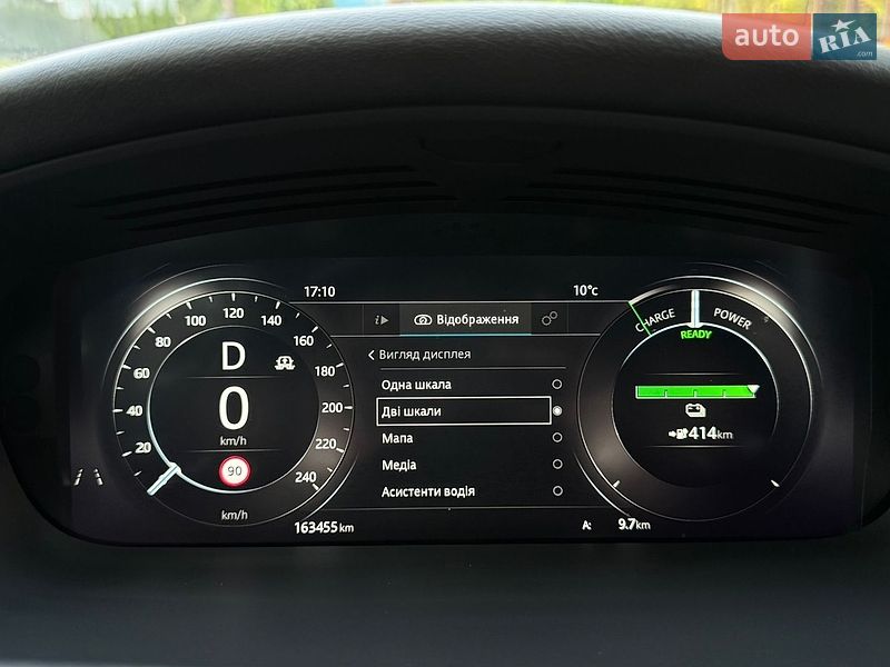 Внедорожник / Кроссовер Jaguar I-Pace 2019 в Трускавце