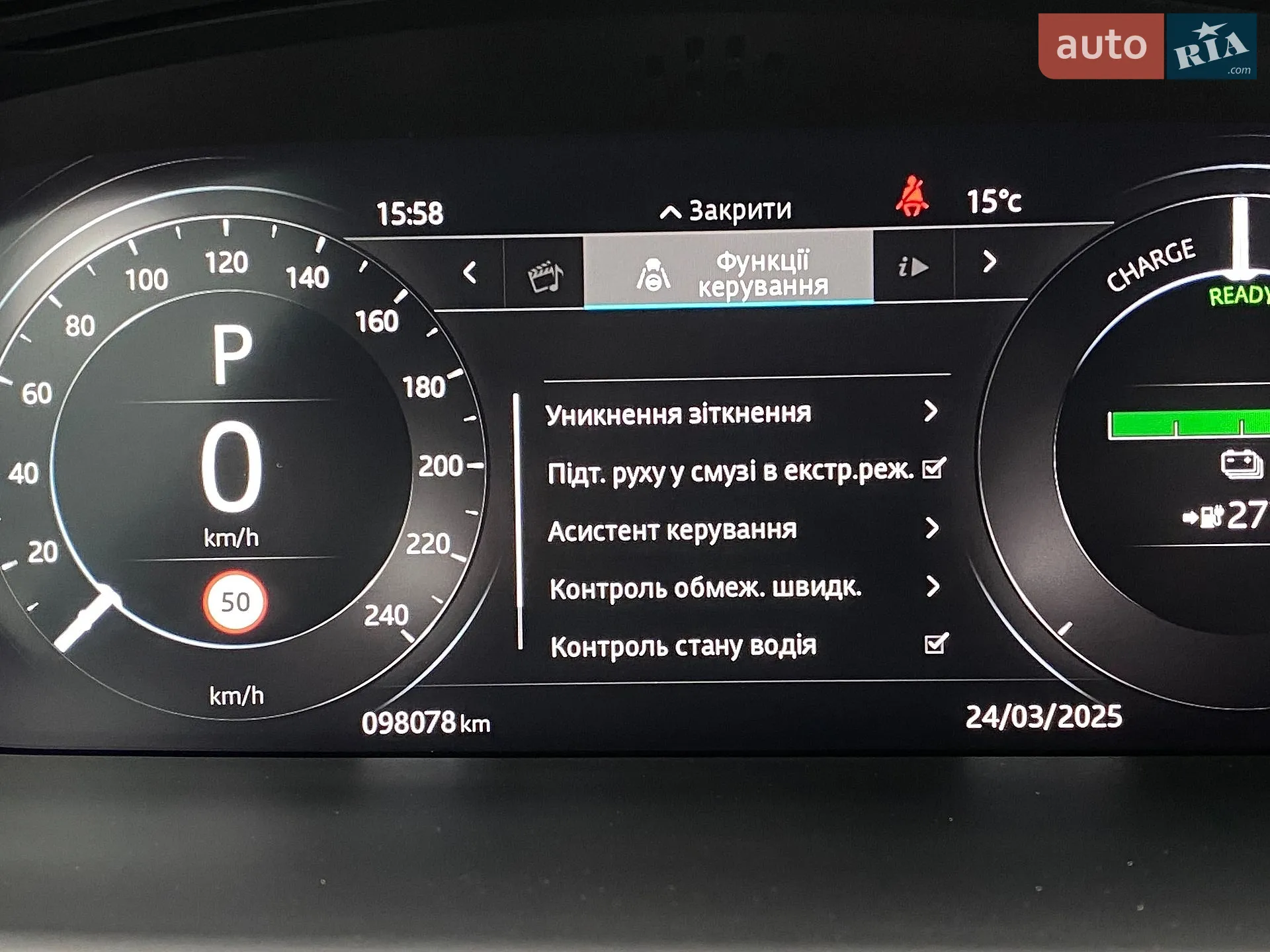 2019 Jaguar I-Pace - мініатюра 44