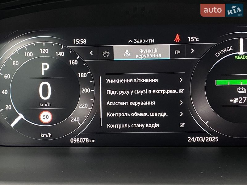 Внедорожник / Кроссовер Jaguar I-Pace 2019 в Львове фото 44 Внедорожник / Кроссовер Jaguar I-Pace 2019 в Львове