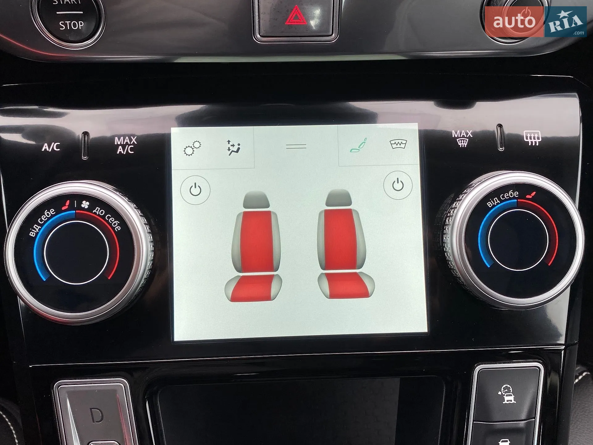 2019 Jaguar I-Pace - мініатюра 8
