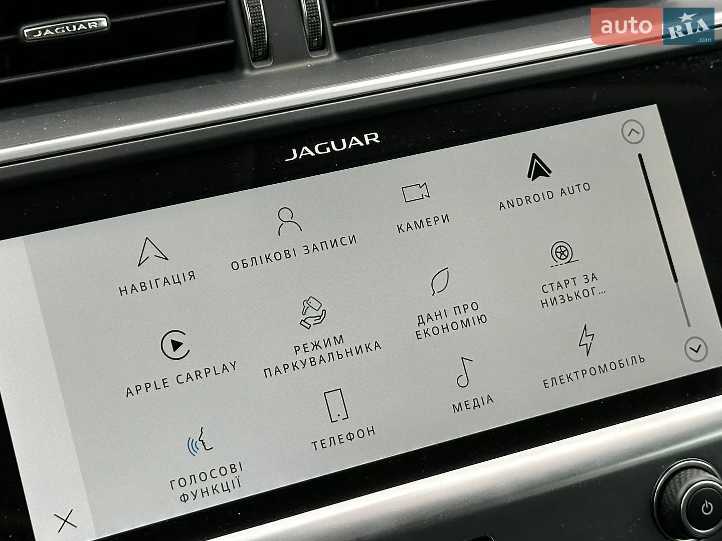 2023 Jaguar I-Pace - мініатюра 63
