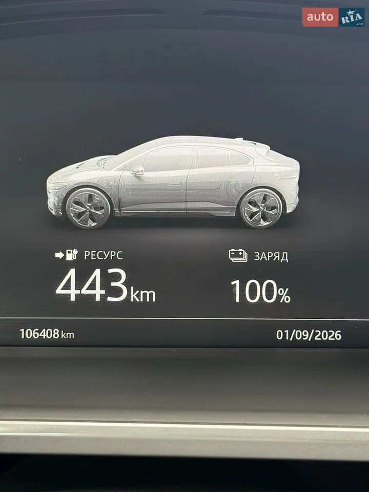 2019 Jaguar I-Pace - мініатюра 14