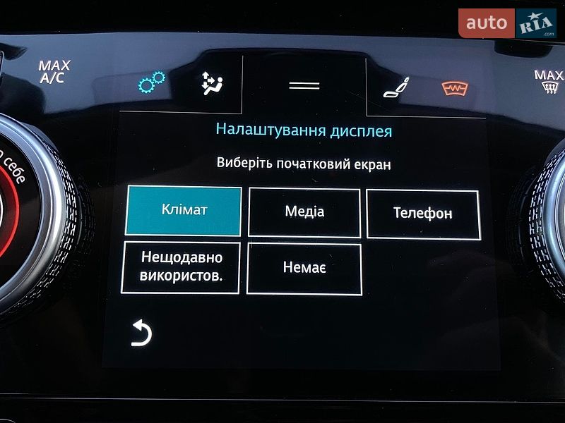 Внедорожник / Кроссовер Jaguar I-Pace 2019 в Львове
