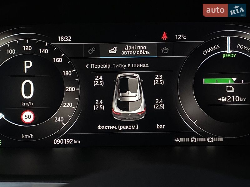 Внедорожник / Кроссовер Jaguar I-Pace 2019 в Львове