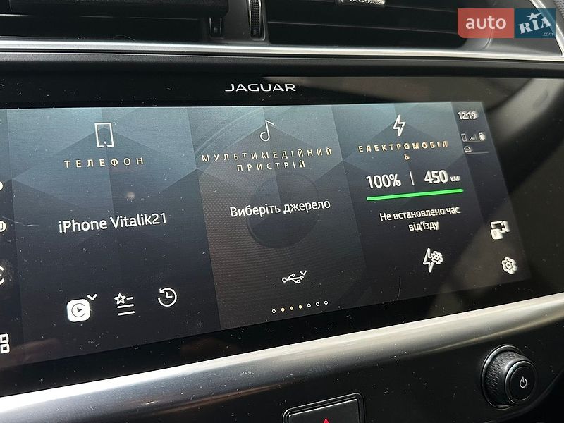 Внедорожник / Кроссовер Jaguar I-Pace 2020 в Ивано-Франковске