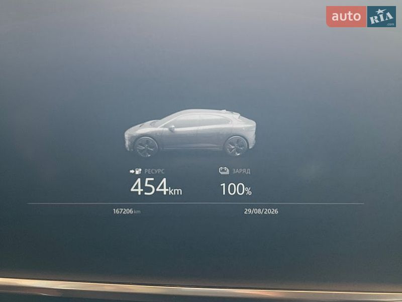 Внедорожник / Кроссовер Jaguar I-Pace 2019 в Коломые фото 31 Внедорожник / Кроссовер Jaguar I-Pace 2019 в Коломые