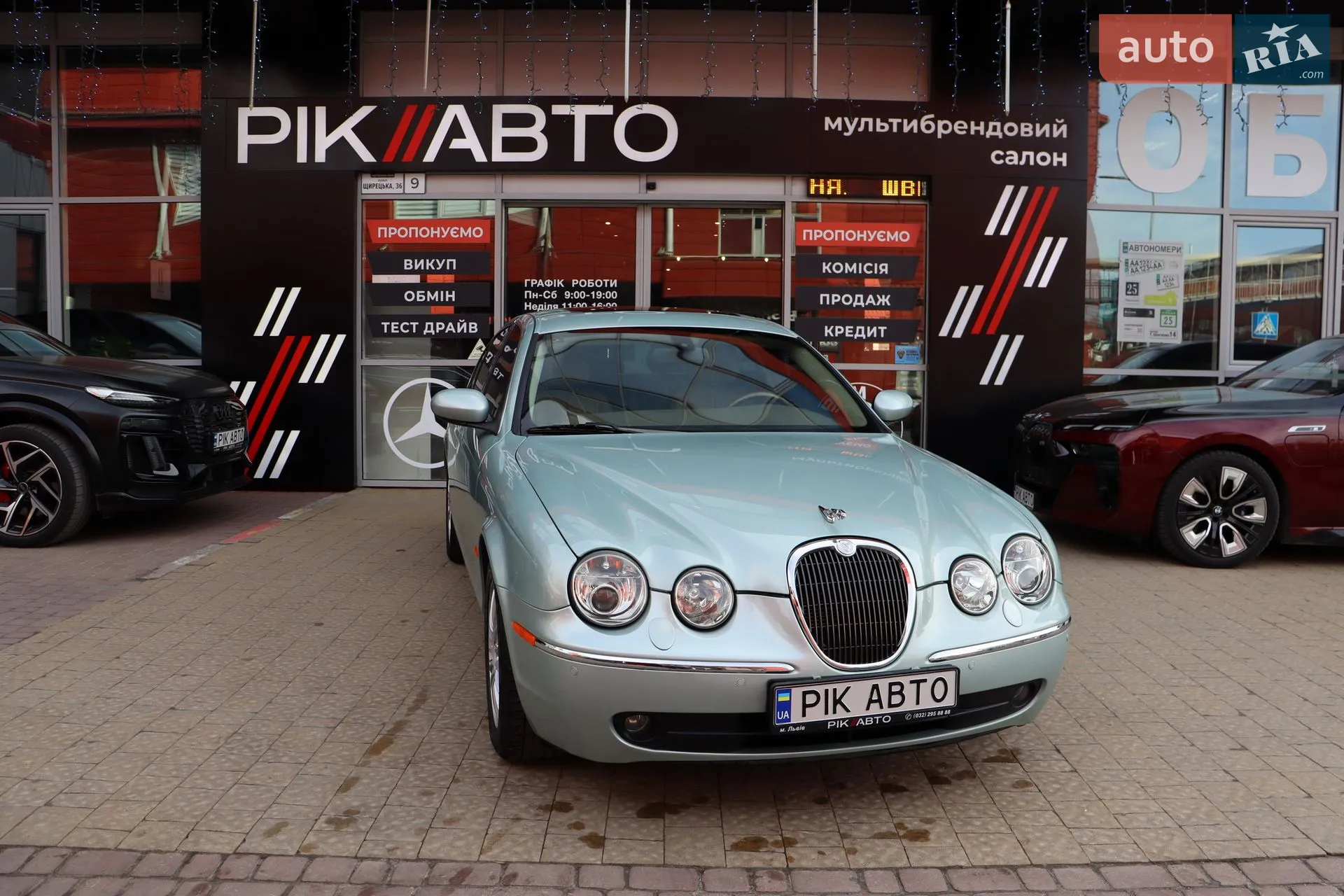 Jaguar S-Type S-Type (2001-2026)