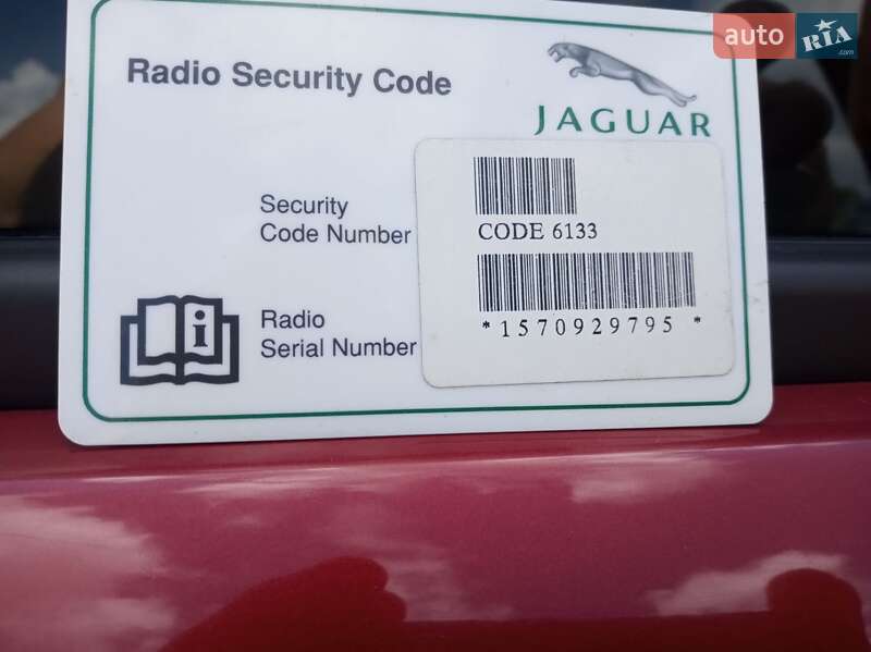 Седан Jaguar X-Type 2007 в Николаеве