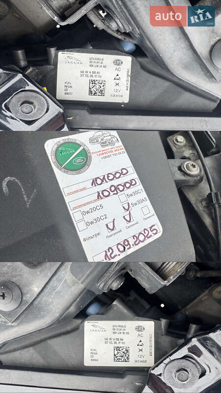 Седан Jaguar XE 2016 в Новояворовске фото 49 Седан Jaguar XE 2016 в Новояворовске