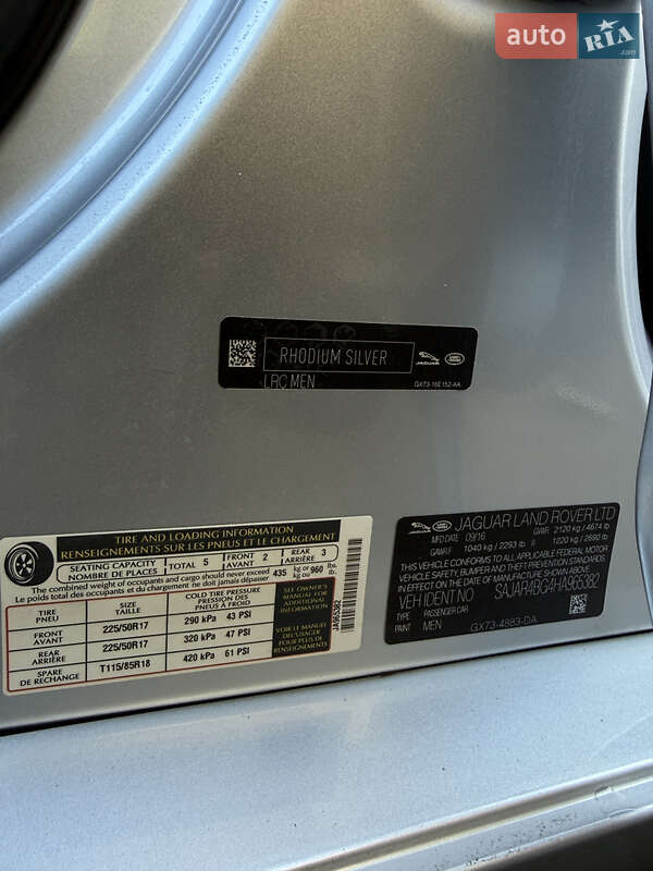 Седан Jaguar XE 2016 в Виннице