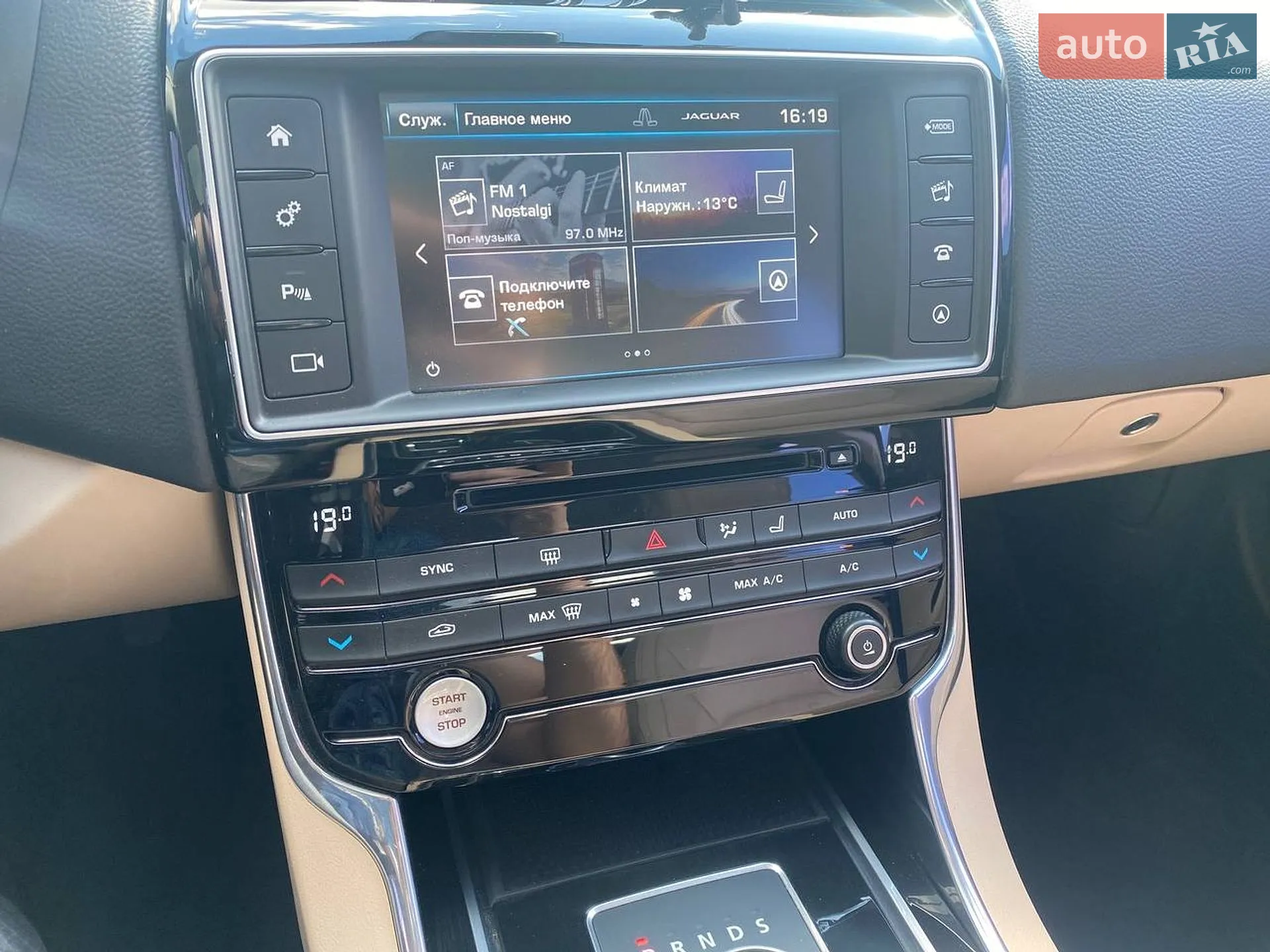 2015 Jaguar XE - мініатюра 15