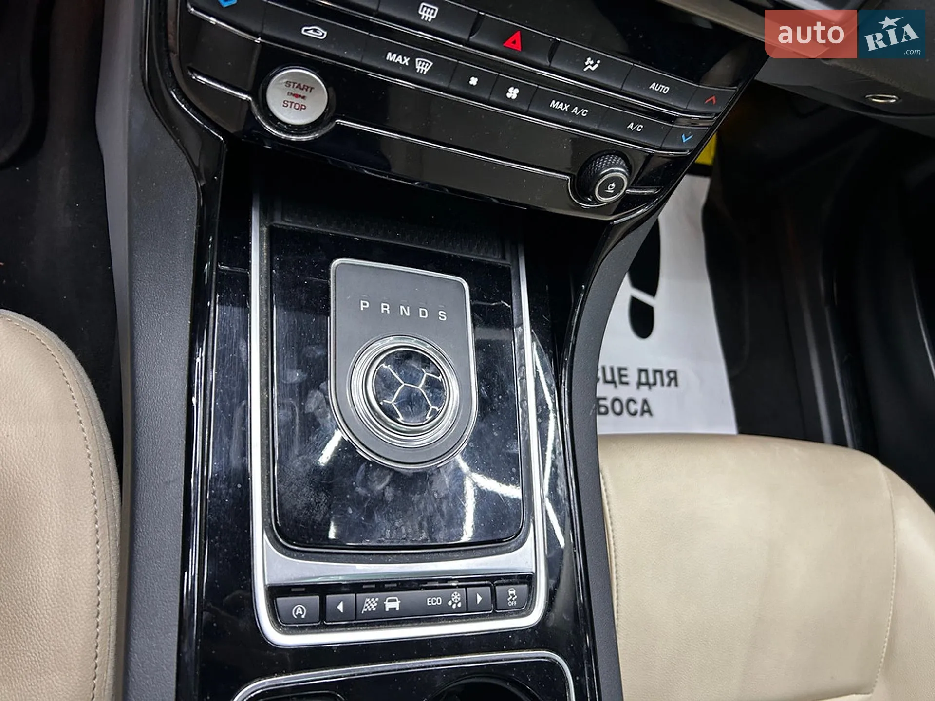 2016 Jaguar XE - мініатюра 15
