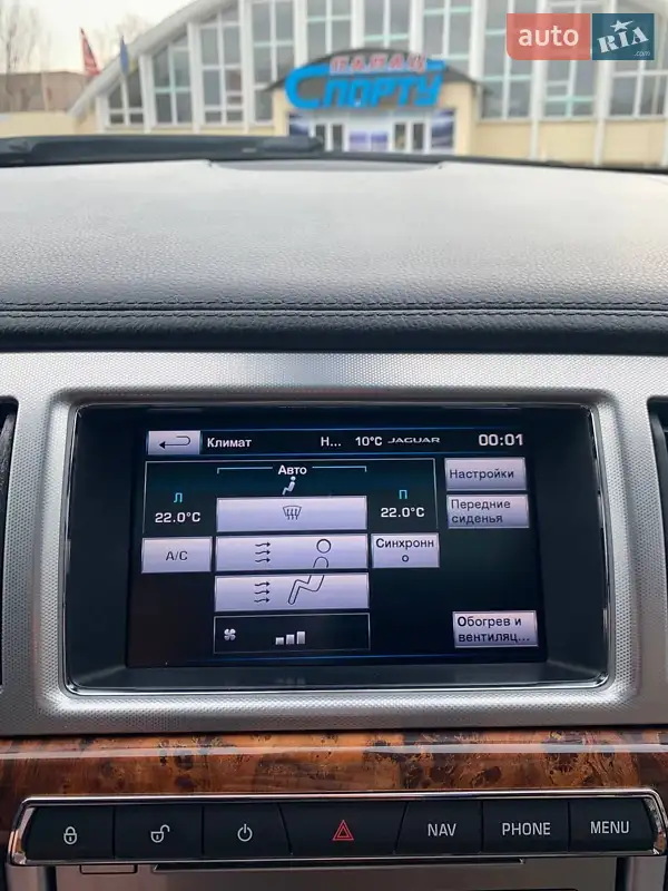 Jaguar XF 2015 VIN SAJWA0FS1FPU88179 фото оголошення 27 з 71